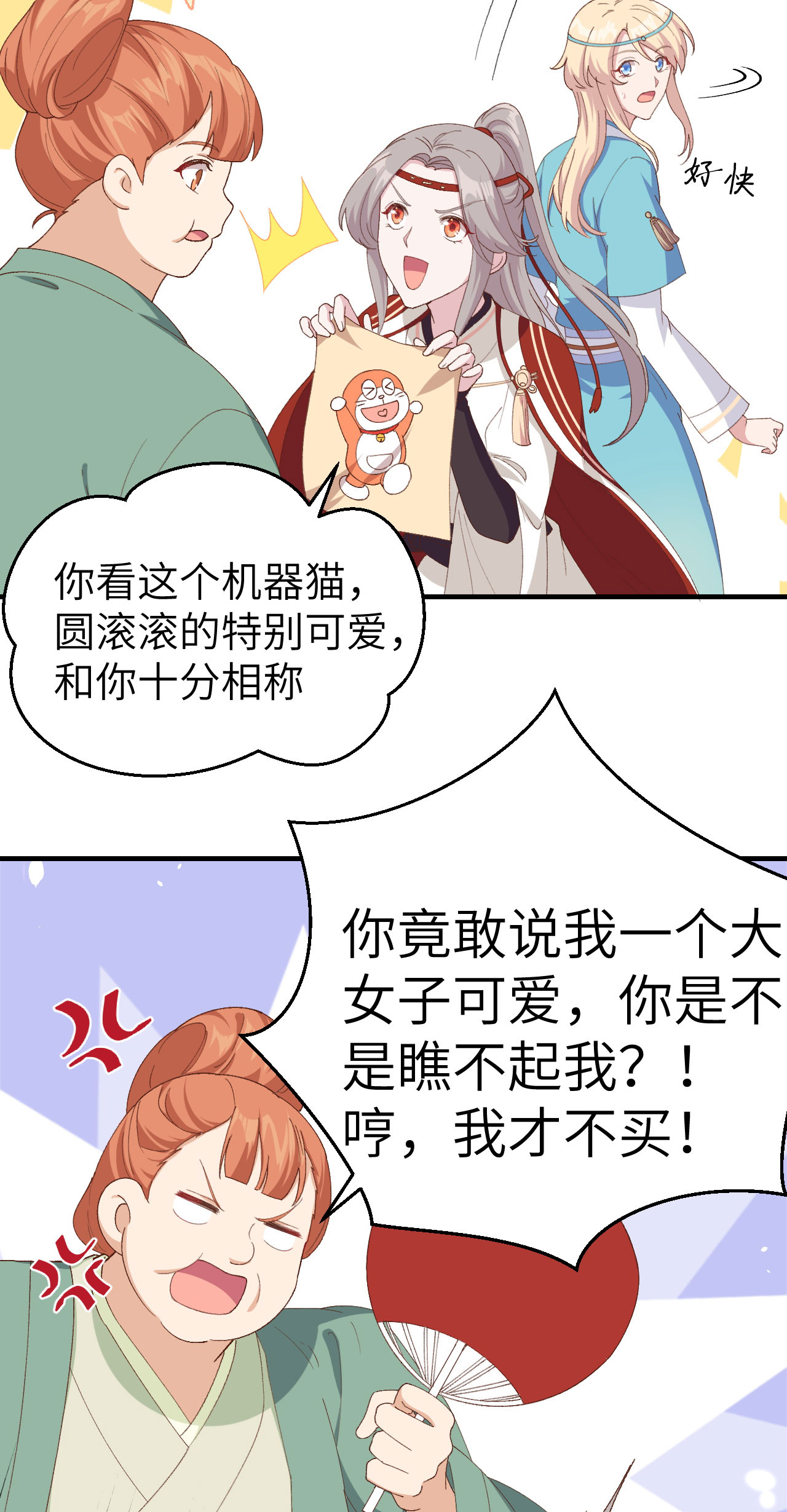 第 36 页