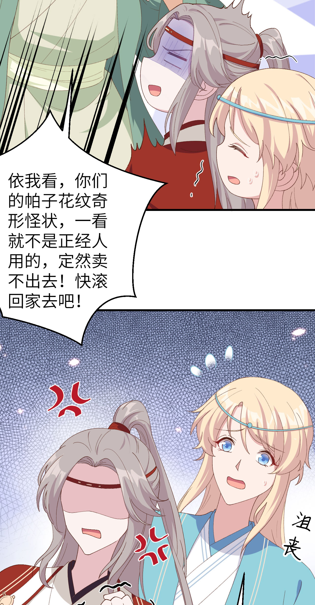 第 38 页