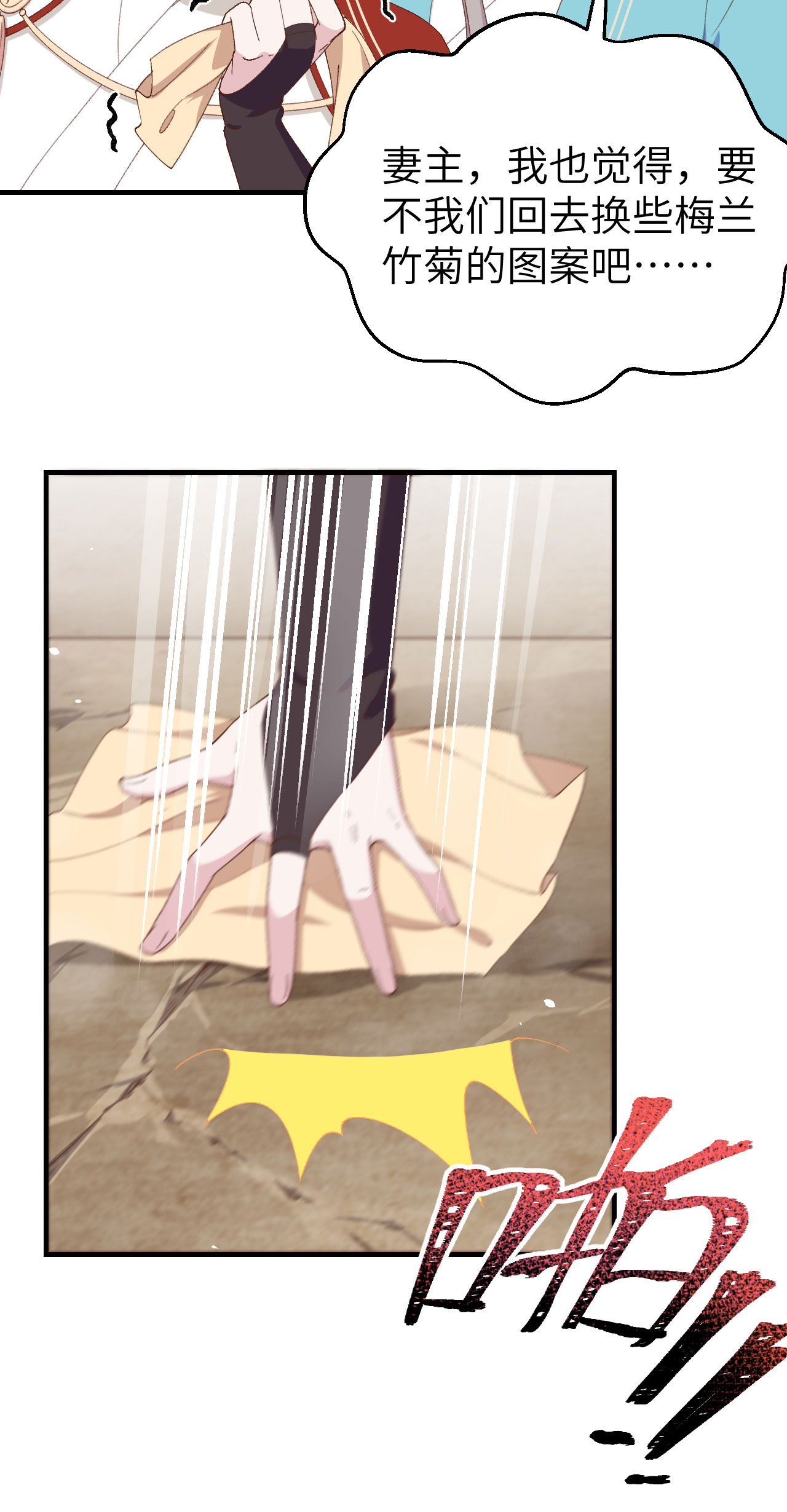 第 40 页