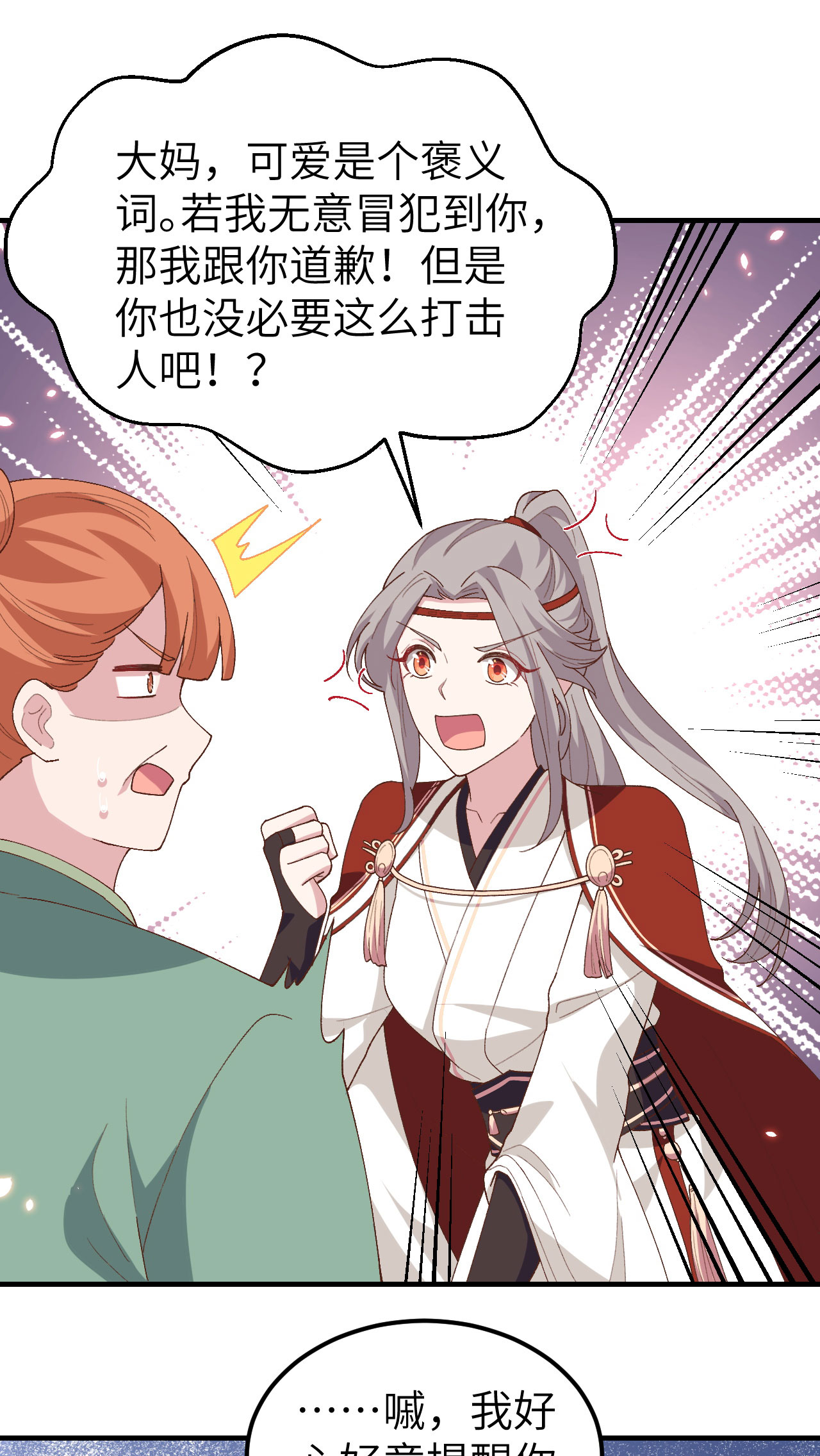 第 41 页