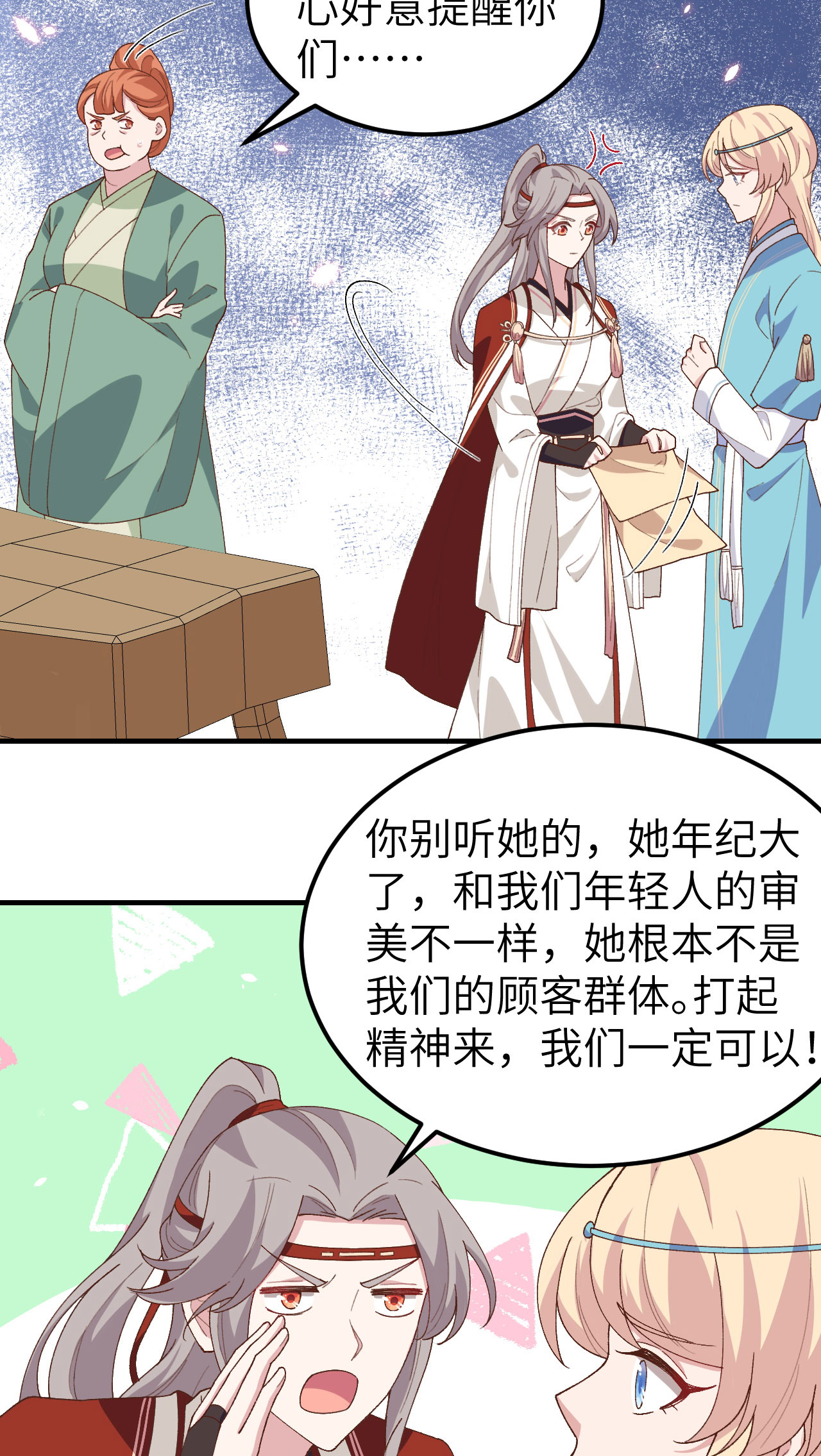 第 43 页