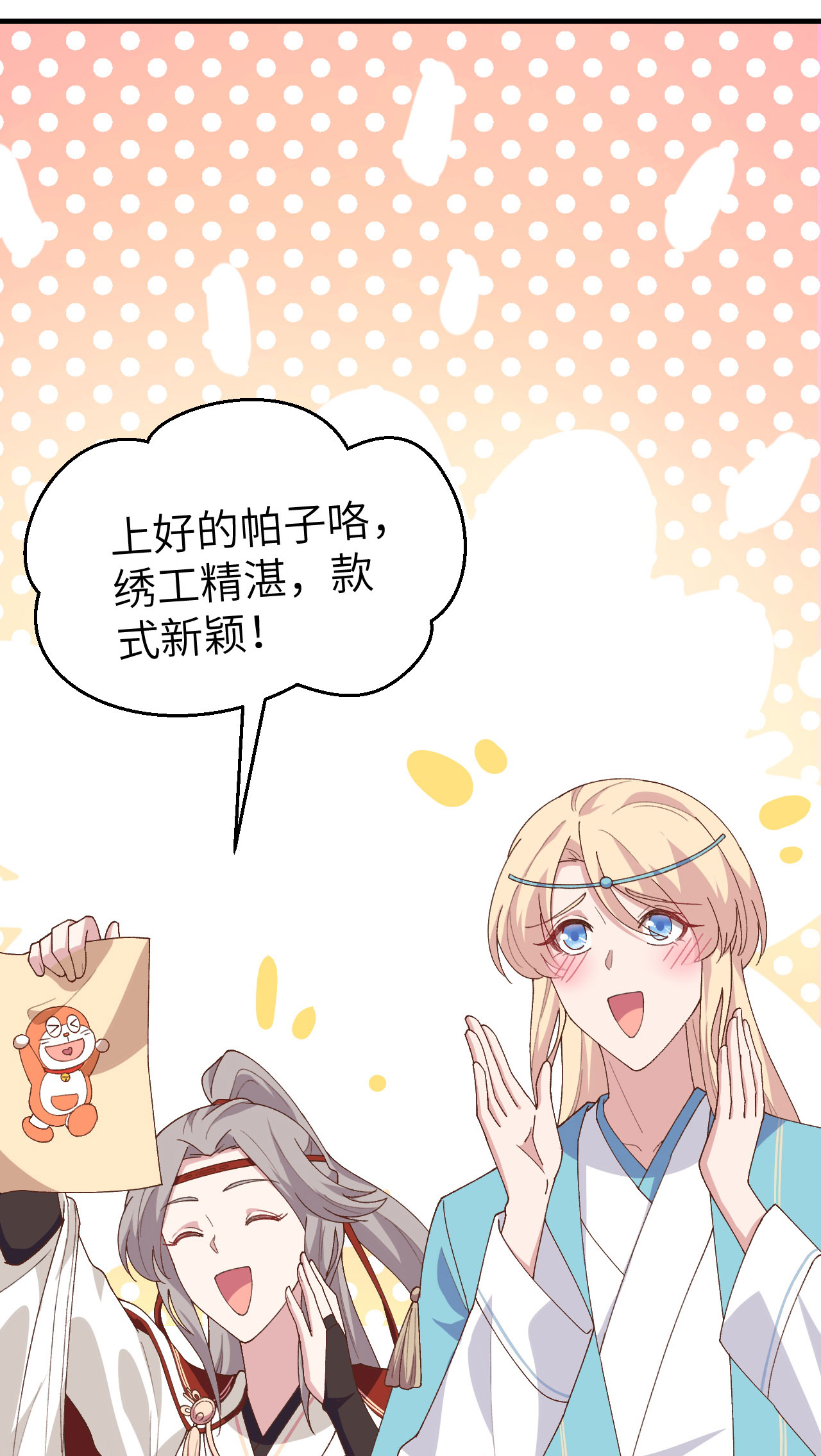 第 47 页