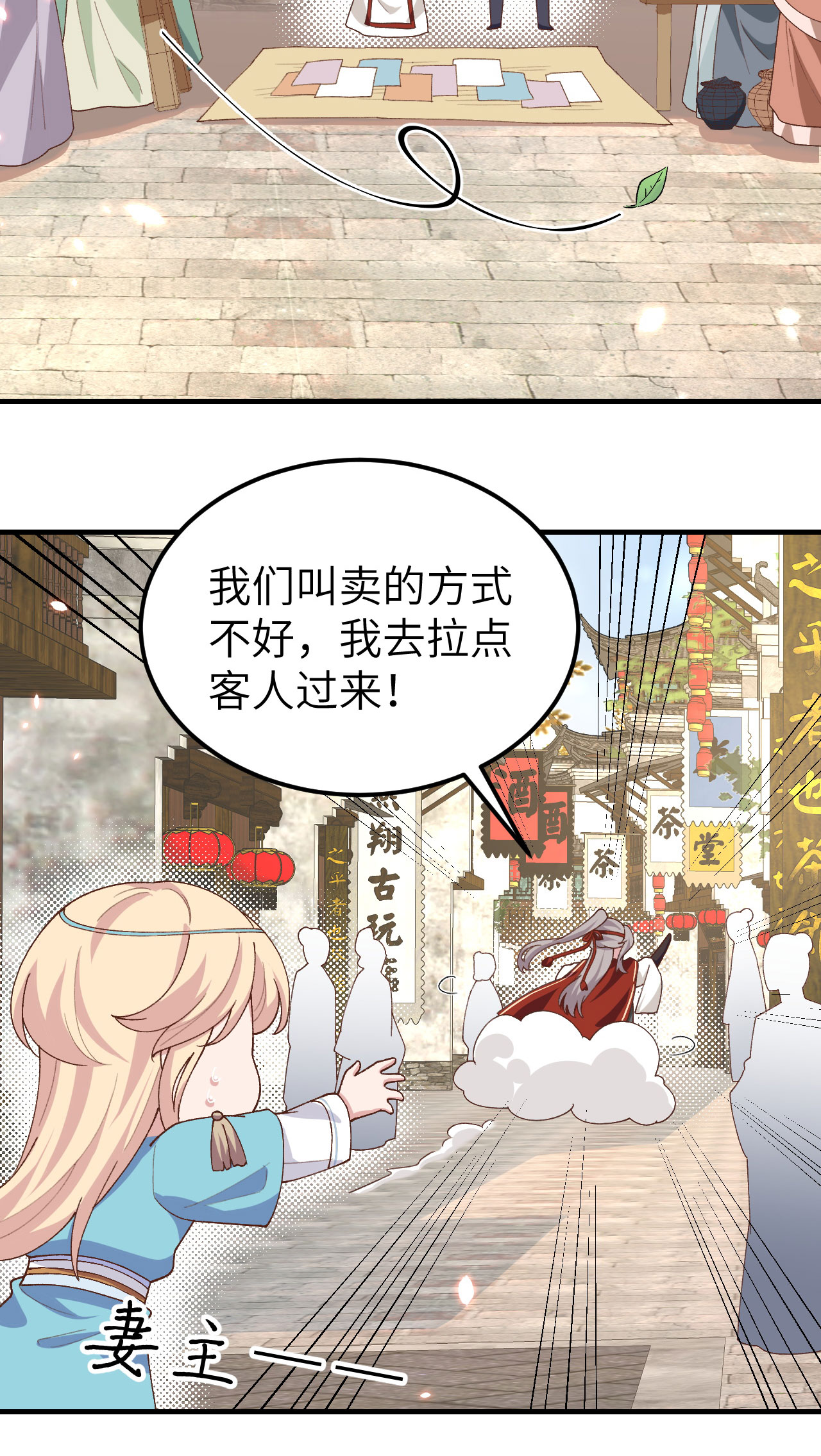 第 51 页