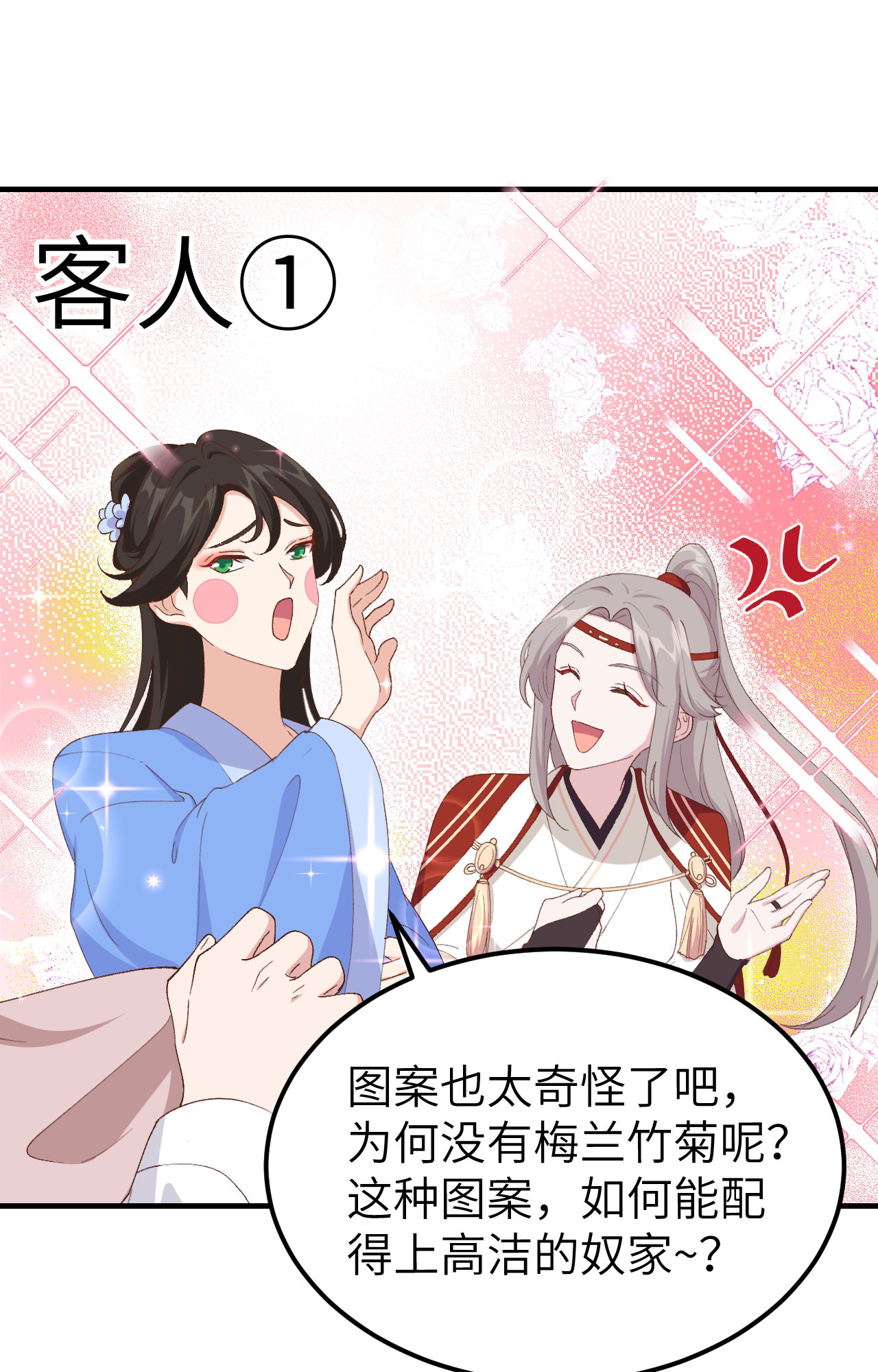 第 53 页