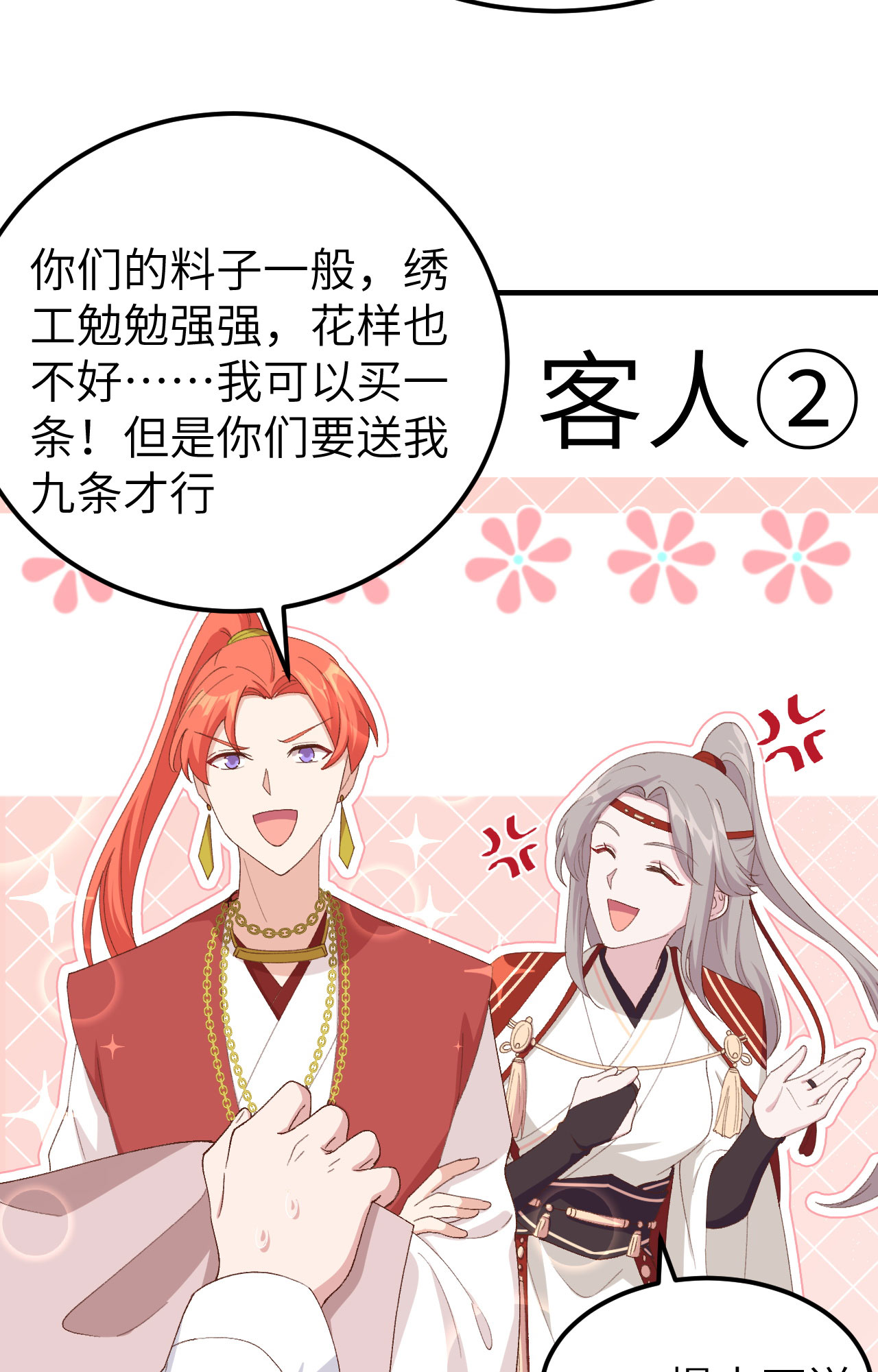 第 55 页