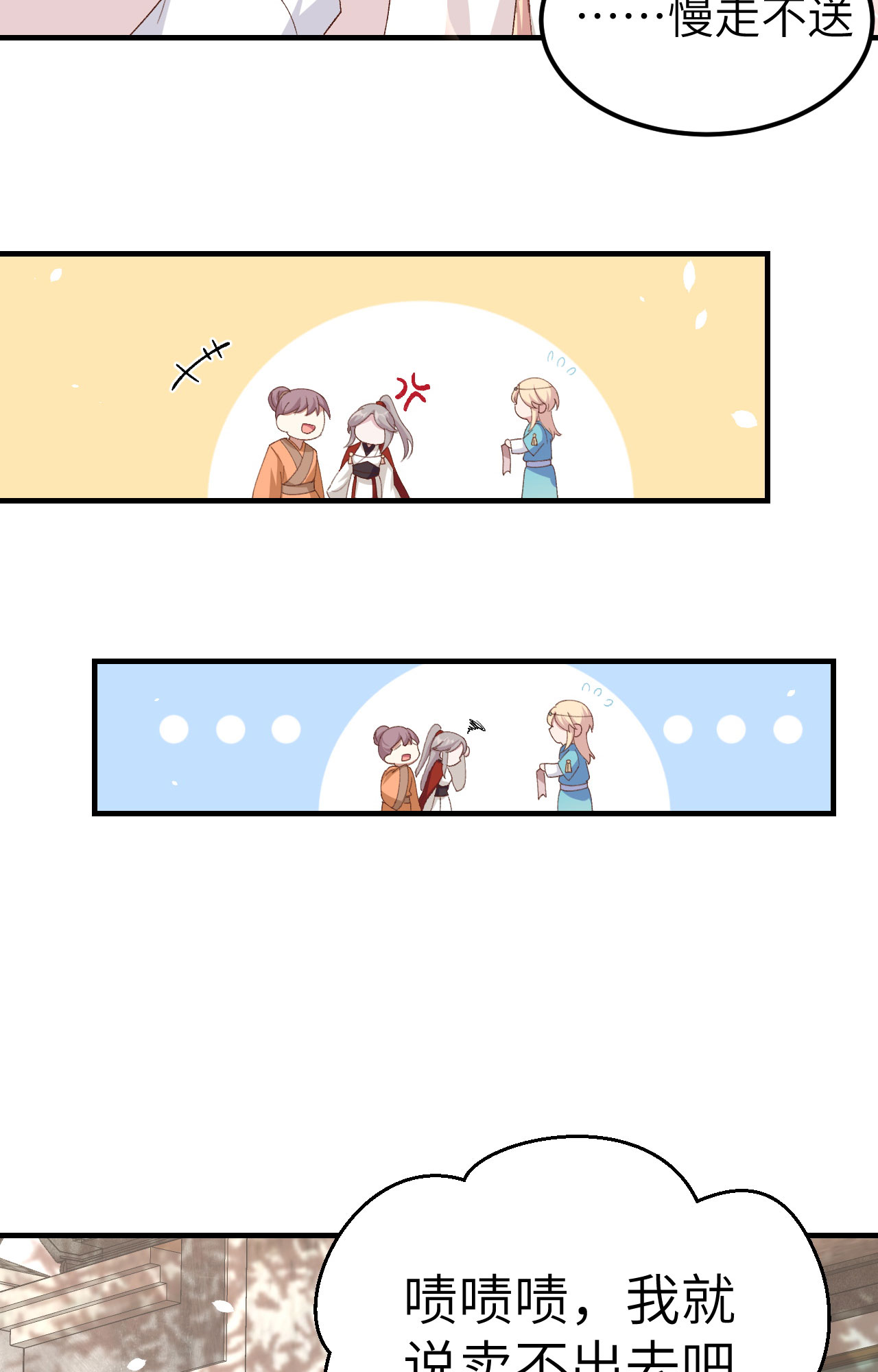 第 58 页