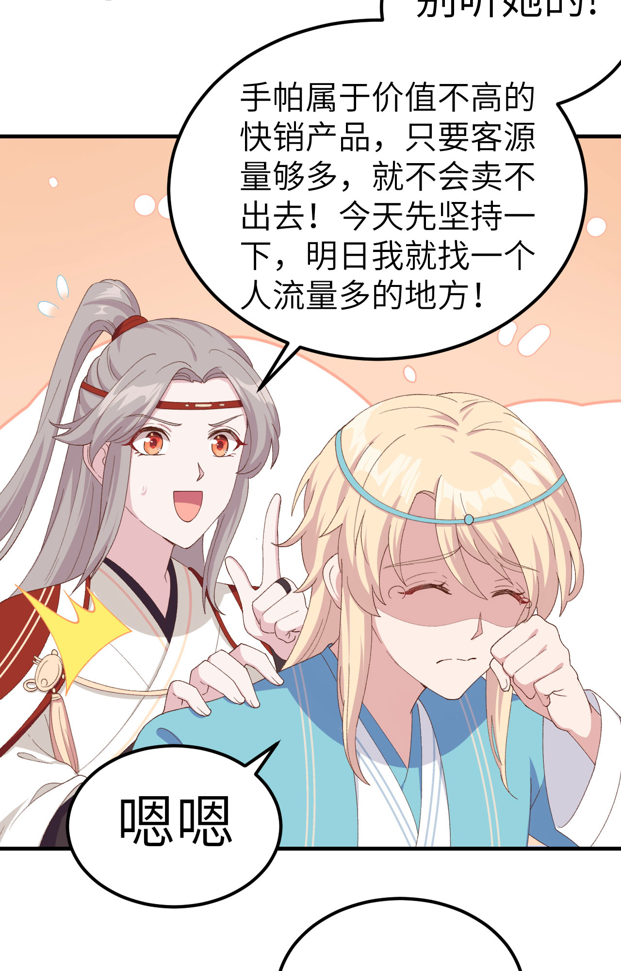第 61 页