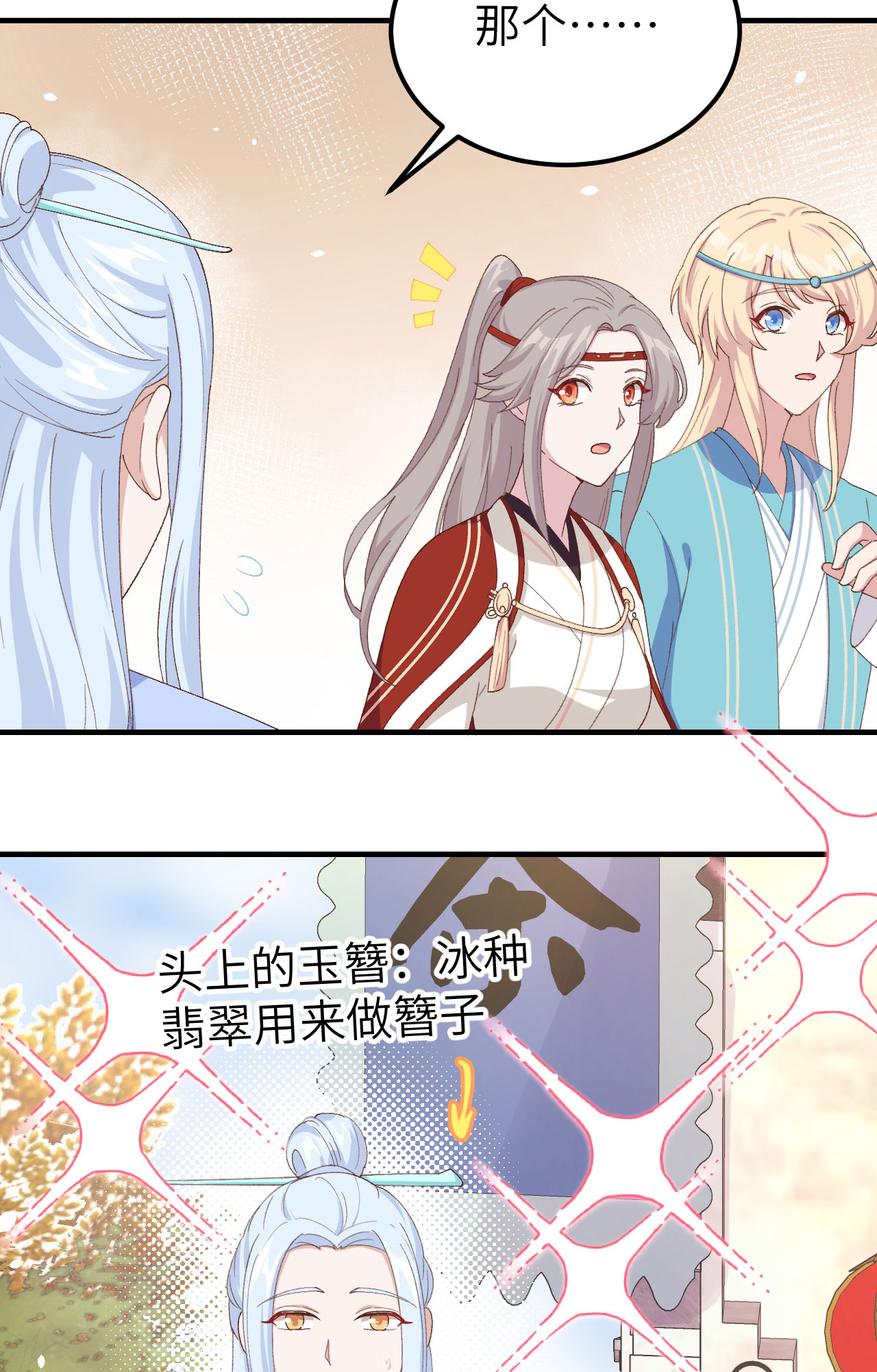 第 63 页