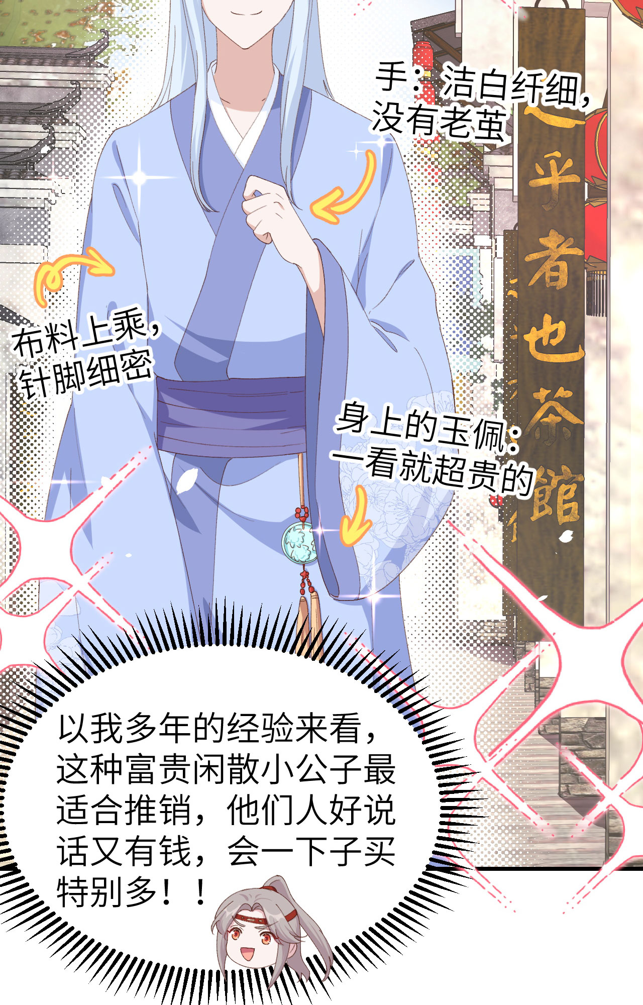 第 65 页