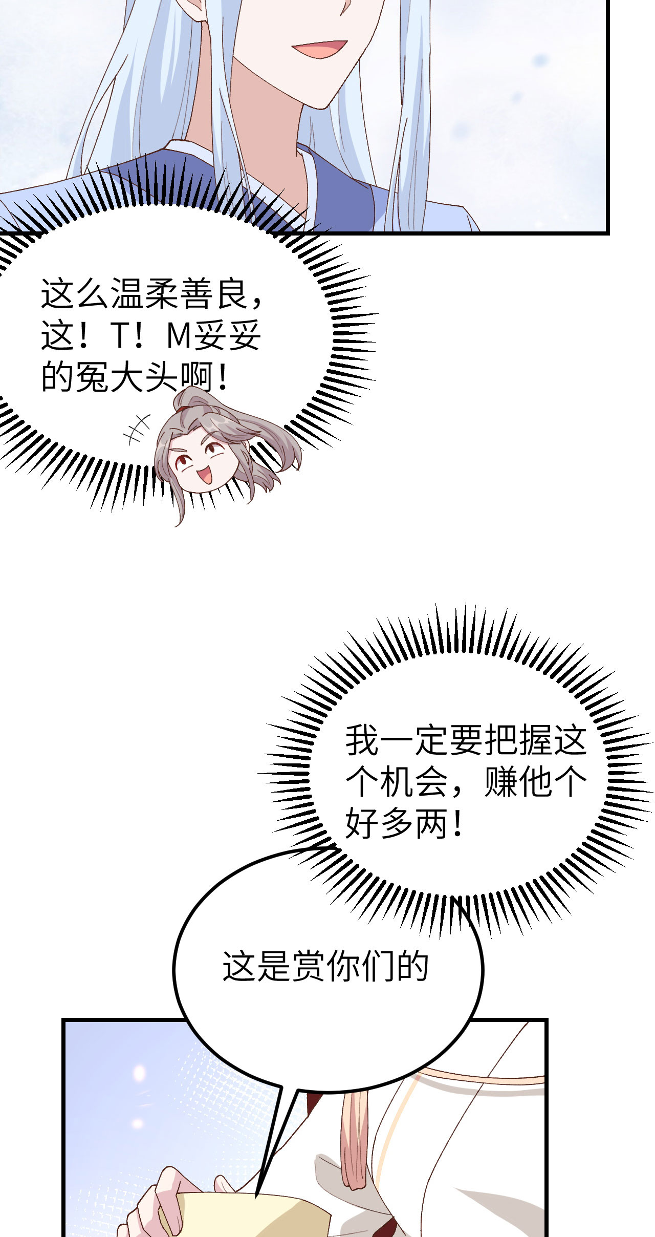 第 72 页