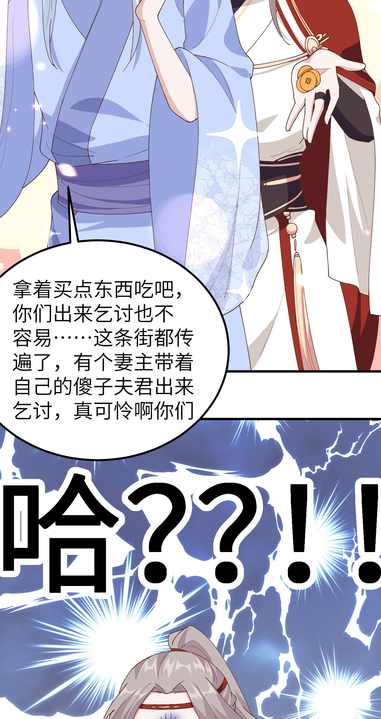 第 76 页