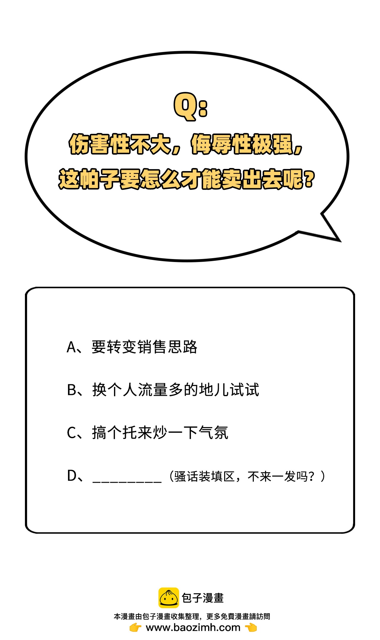 第 79 页