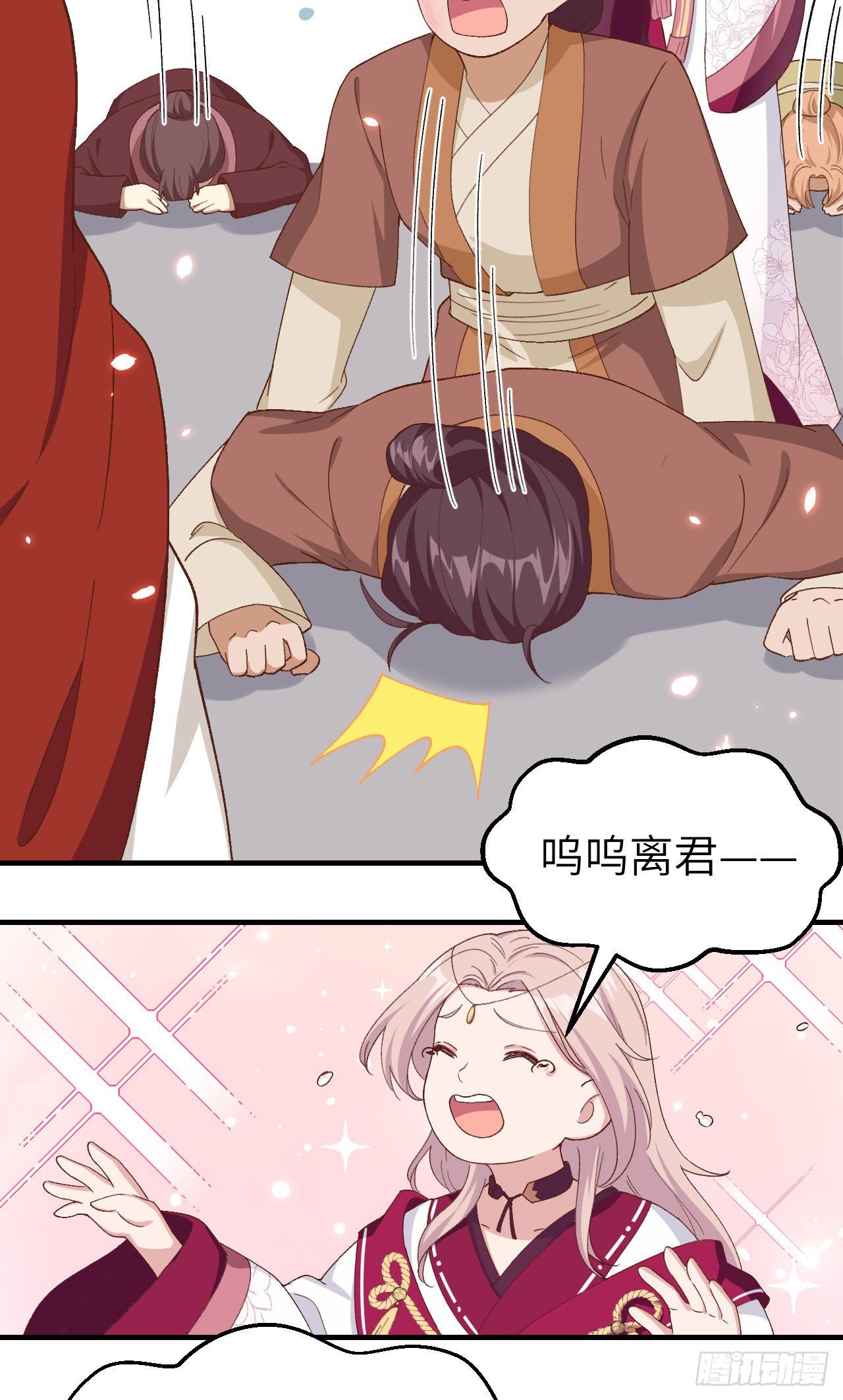 第 28 页