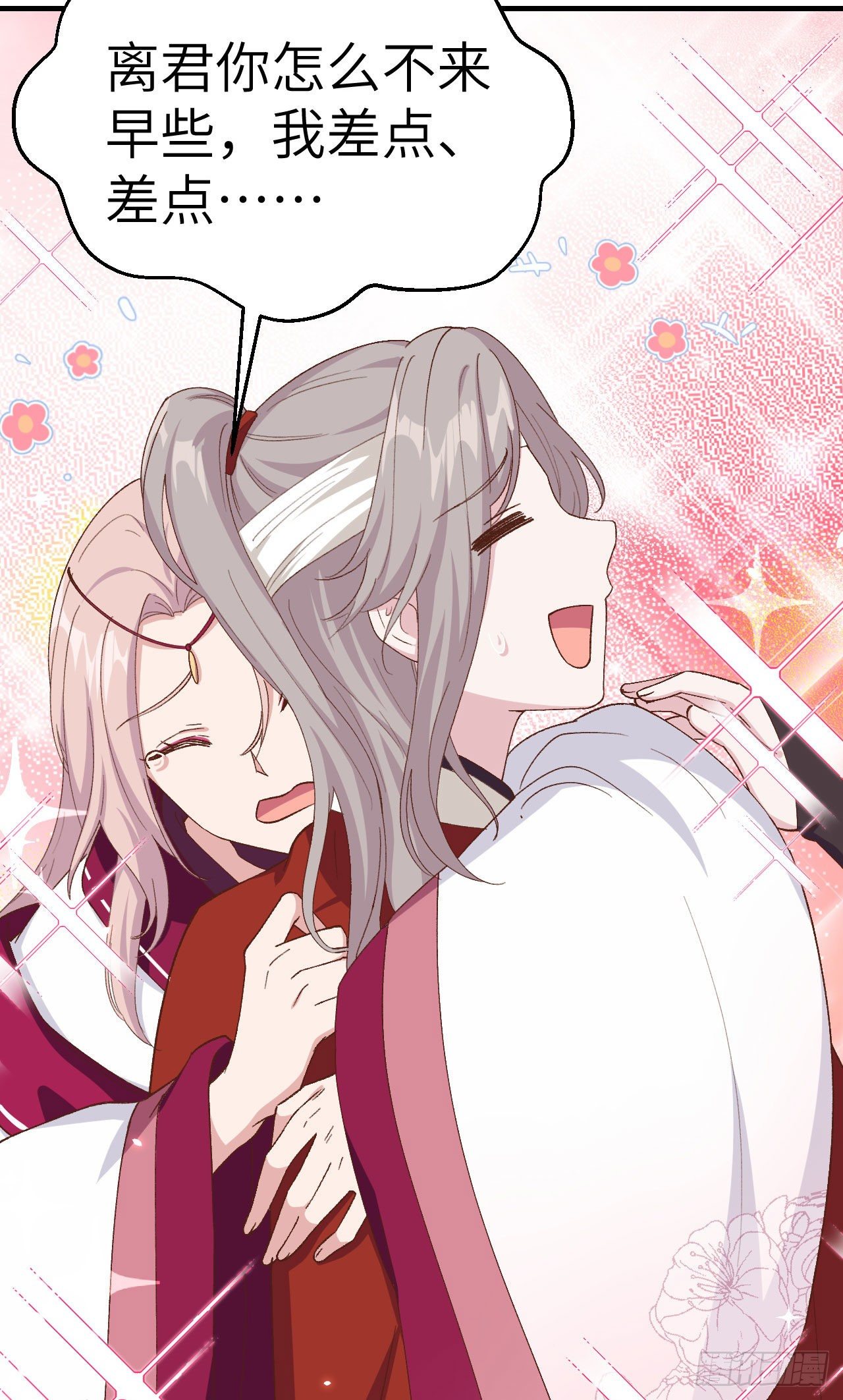 第 29 页