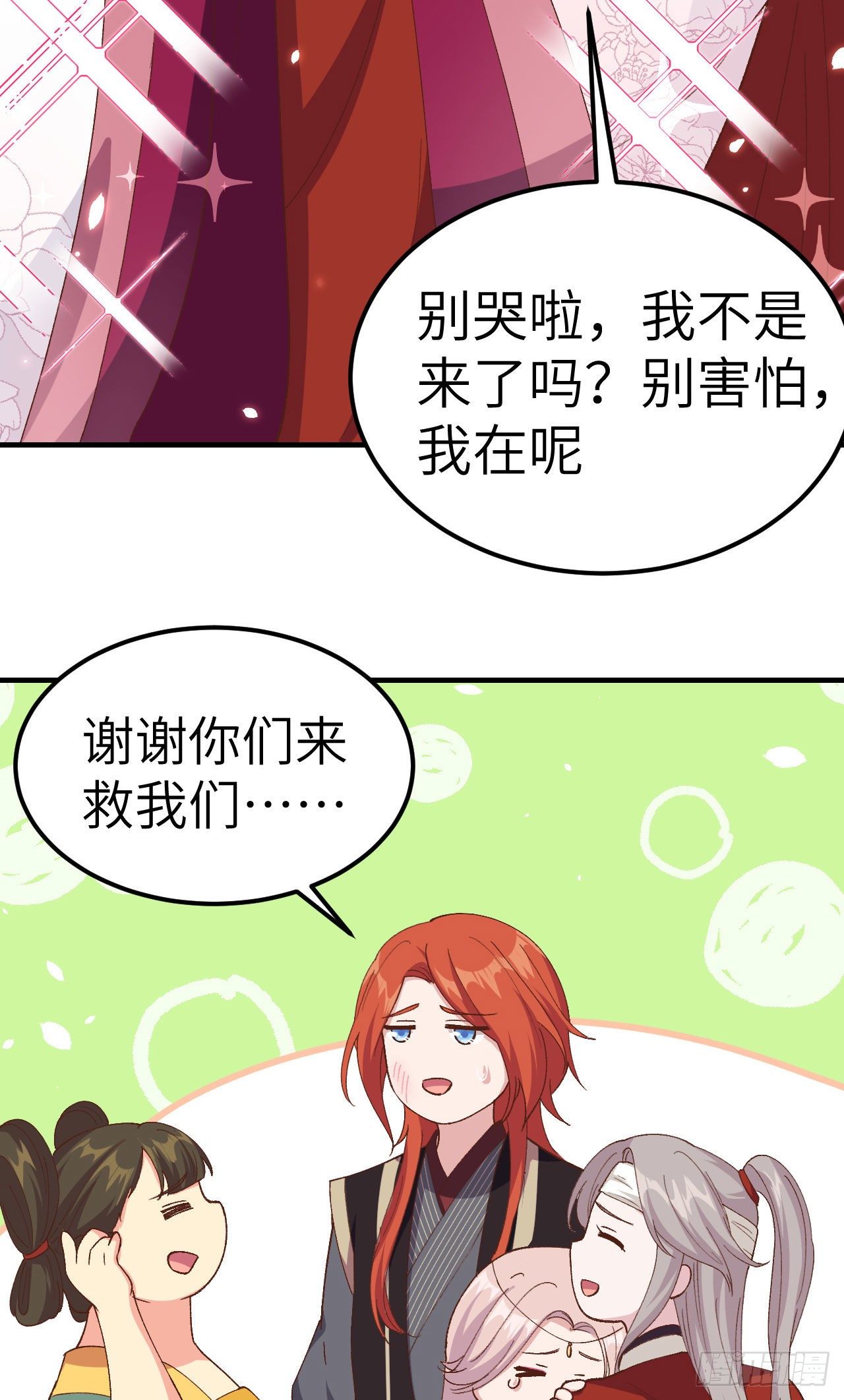 第 30 页
