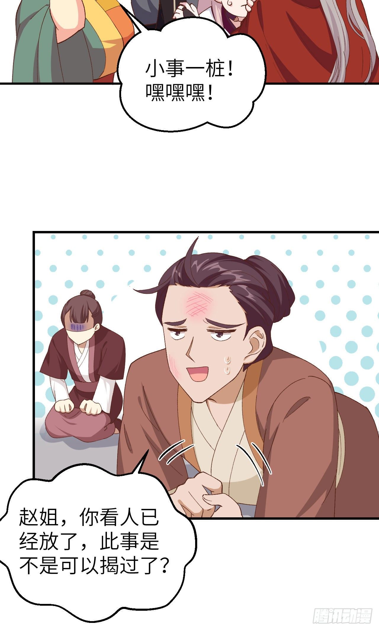 第 31 页