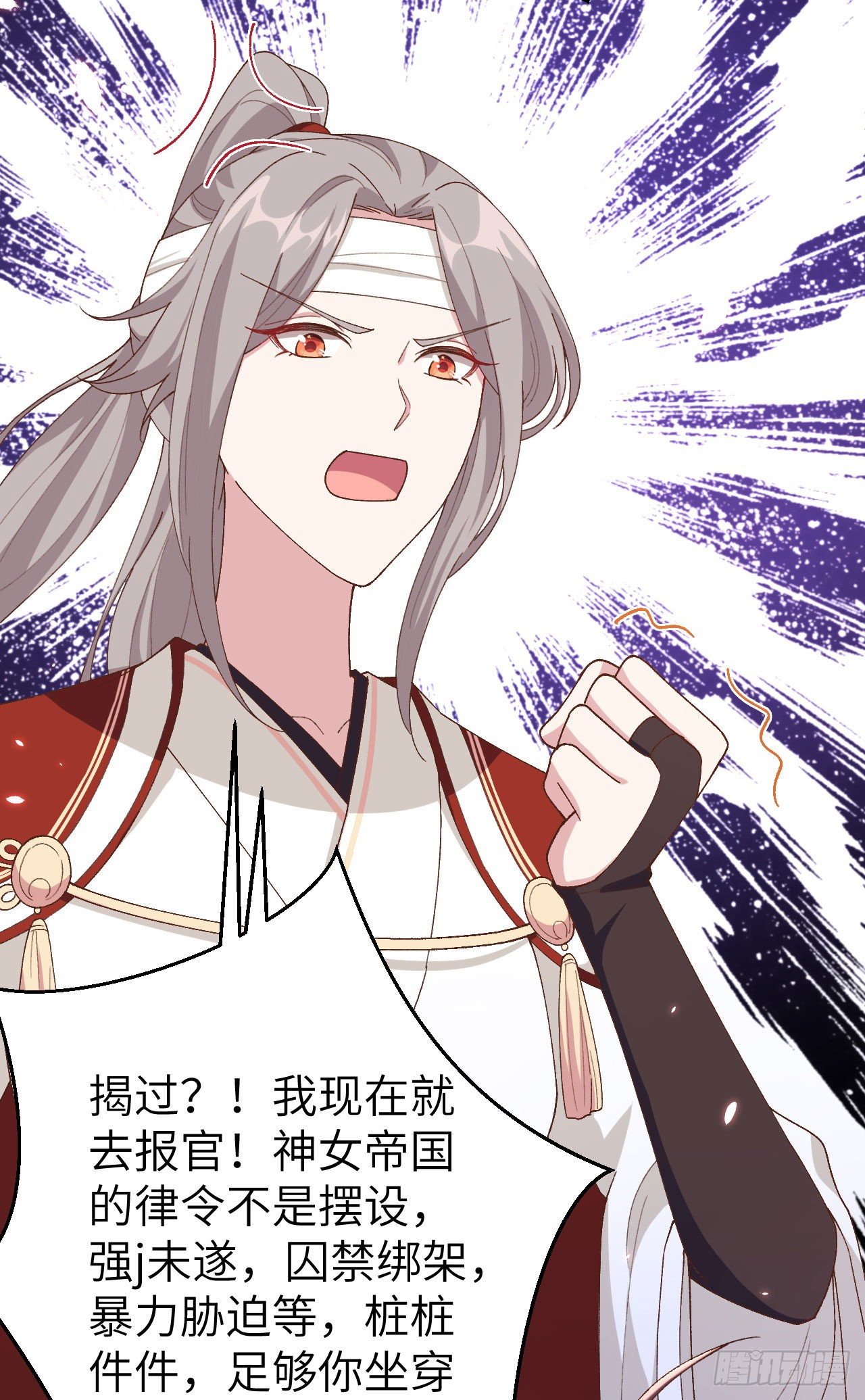 第 33 页