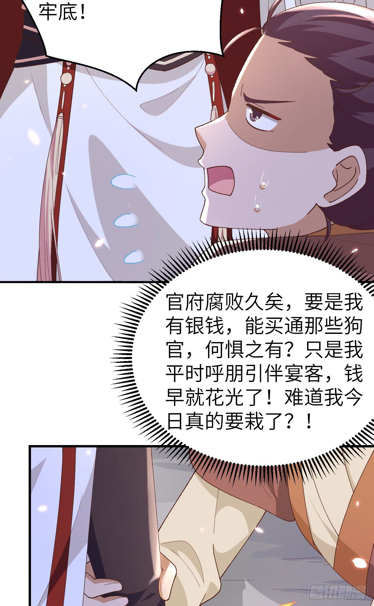 第 34 页