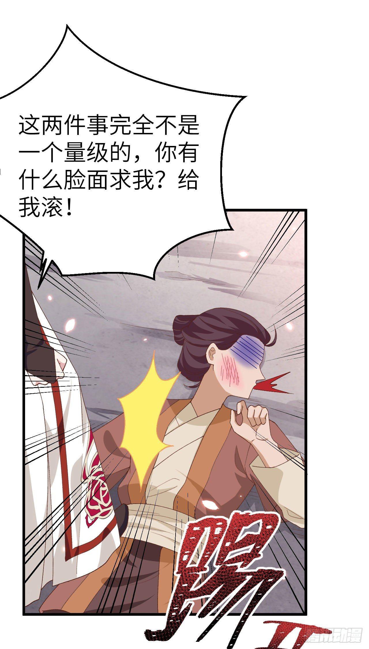 第 37 页