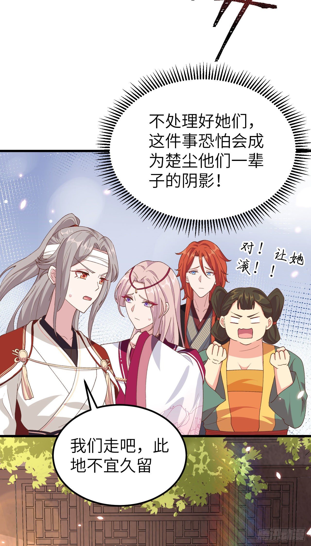 第 38 页