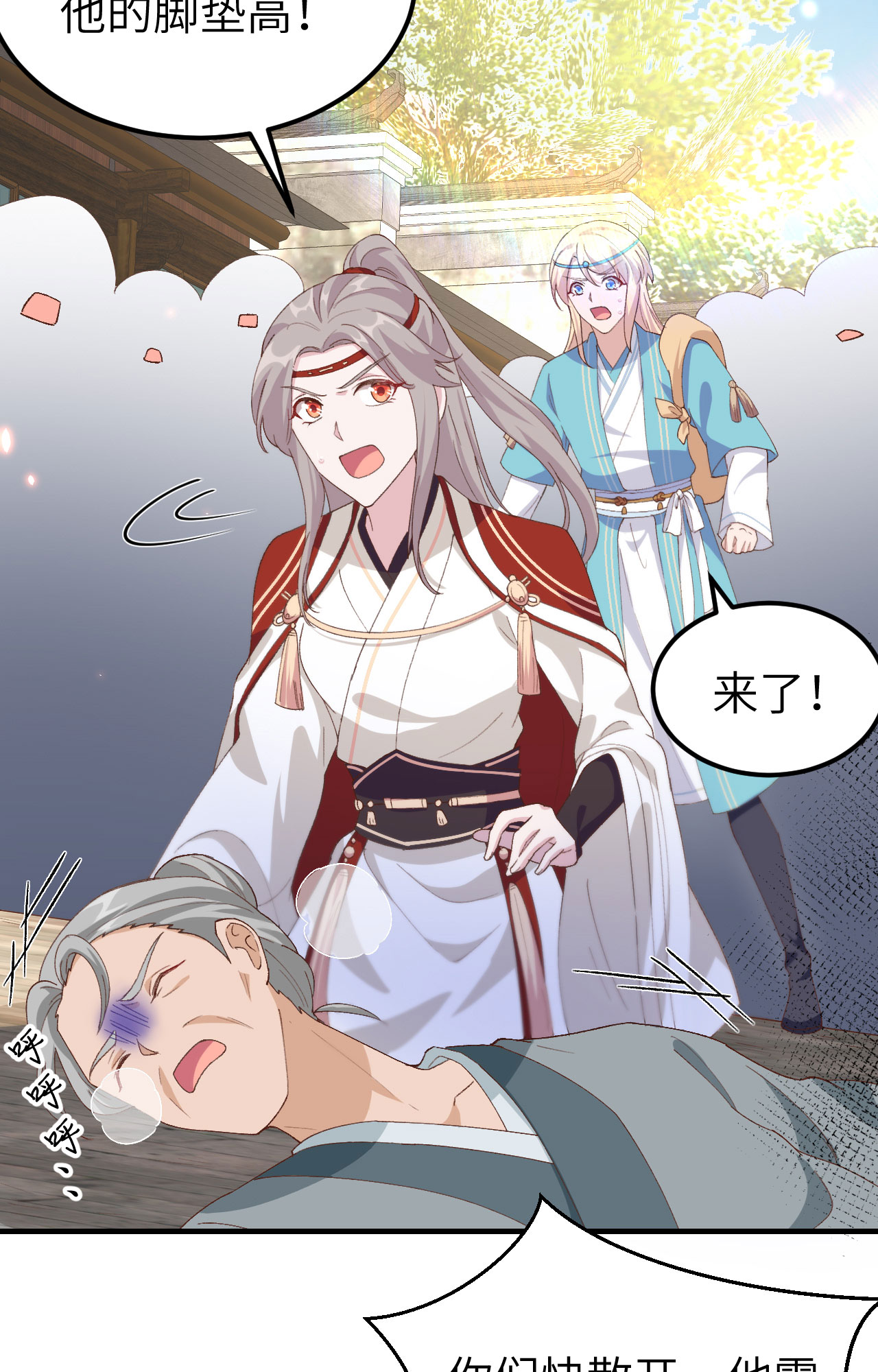 第 30 页