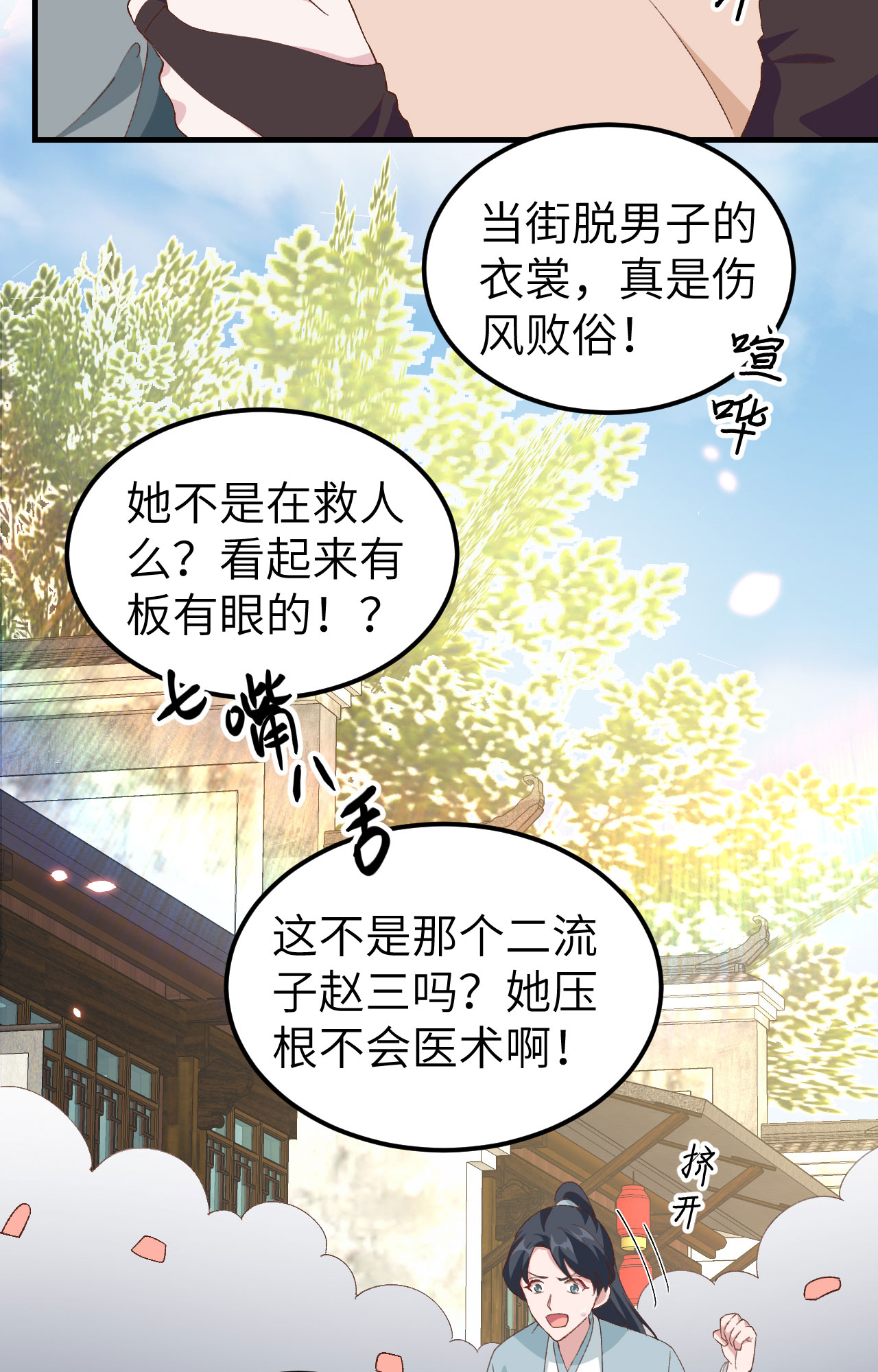 第 34 页