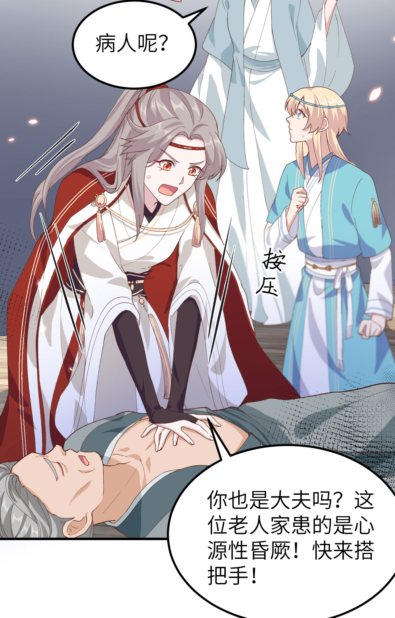 第 36 页