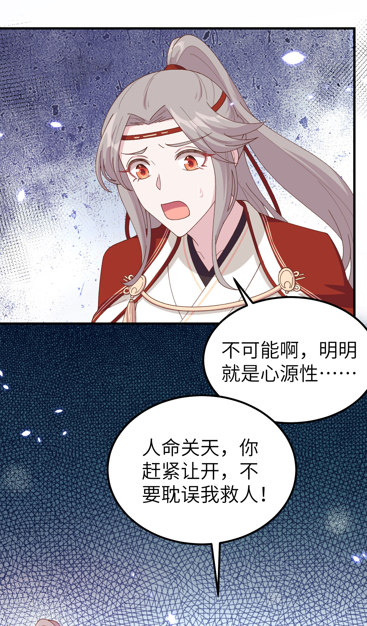 第 46 页