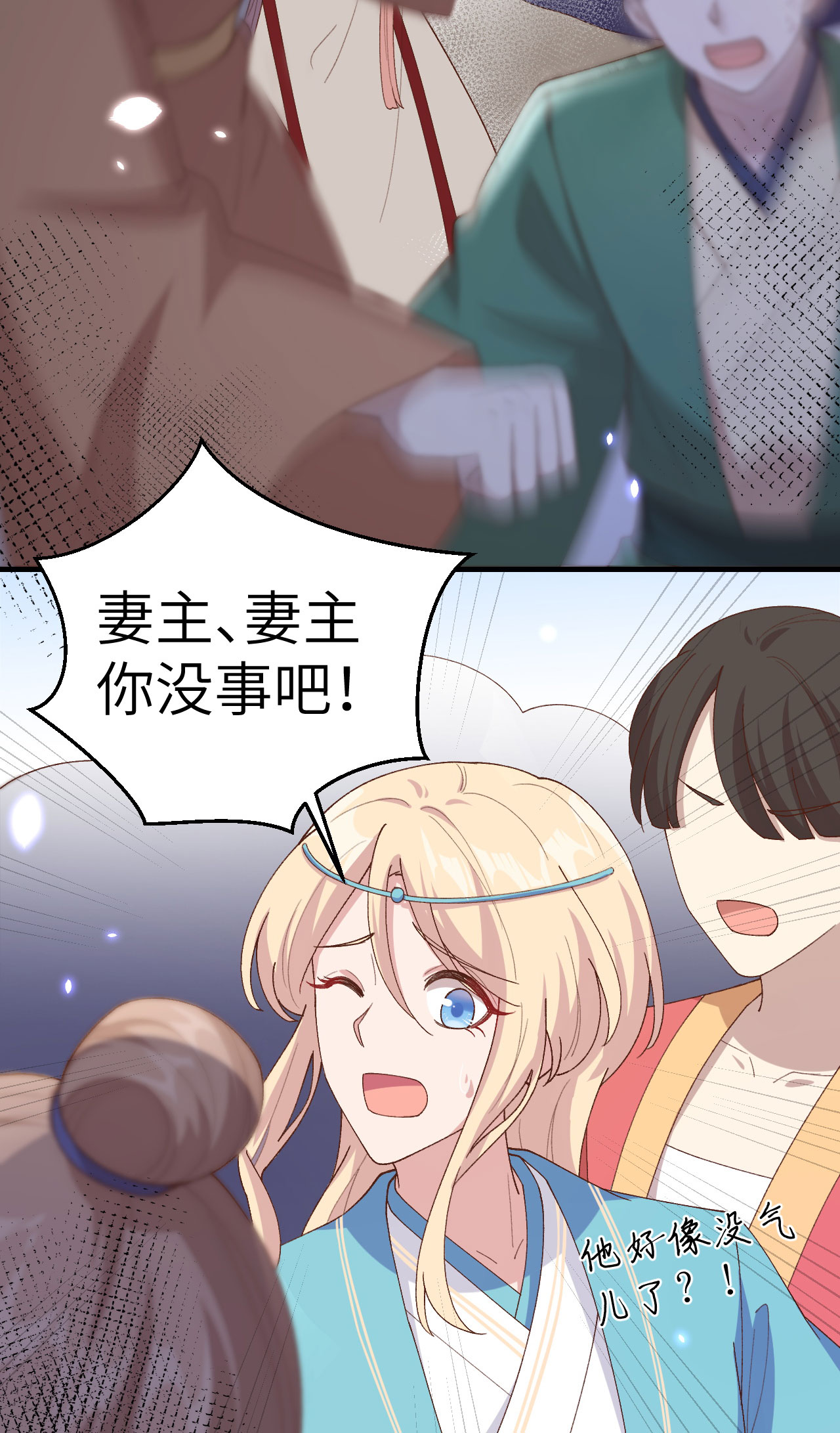 第 54 页