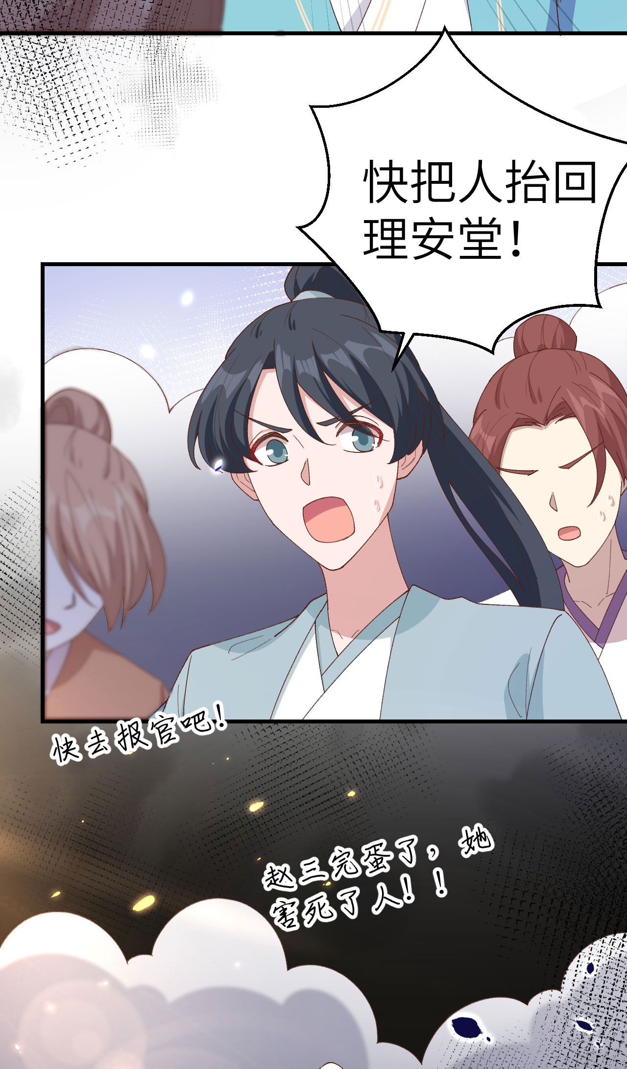 第 55 页