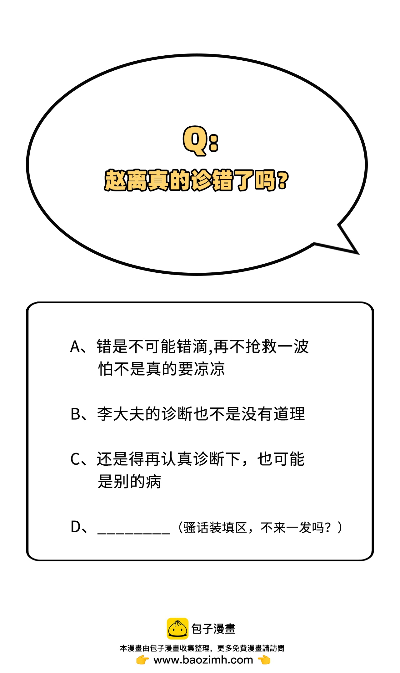 第 60 页