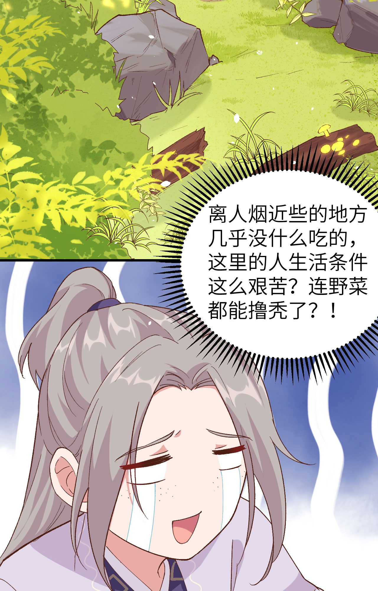第 61 页