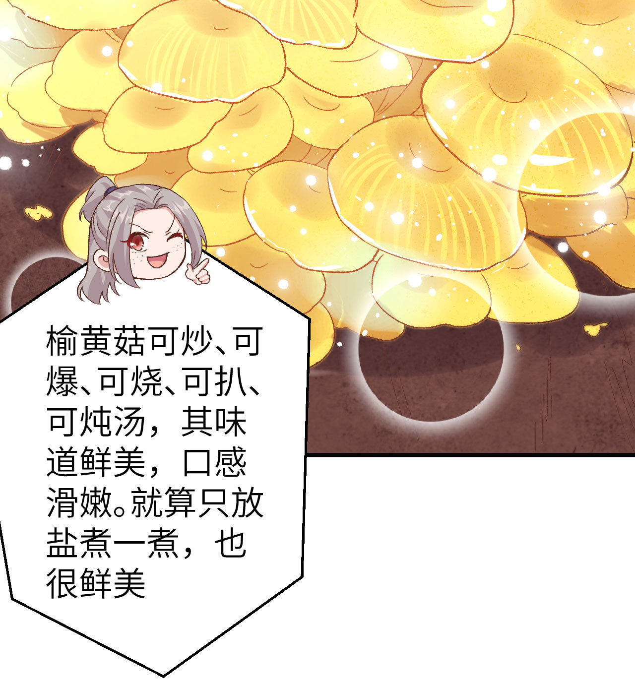 第 69 页