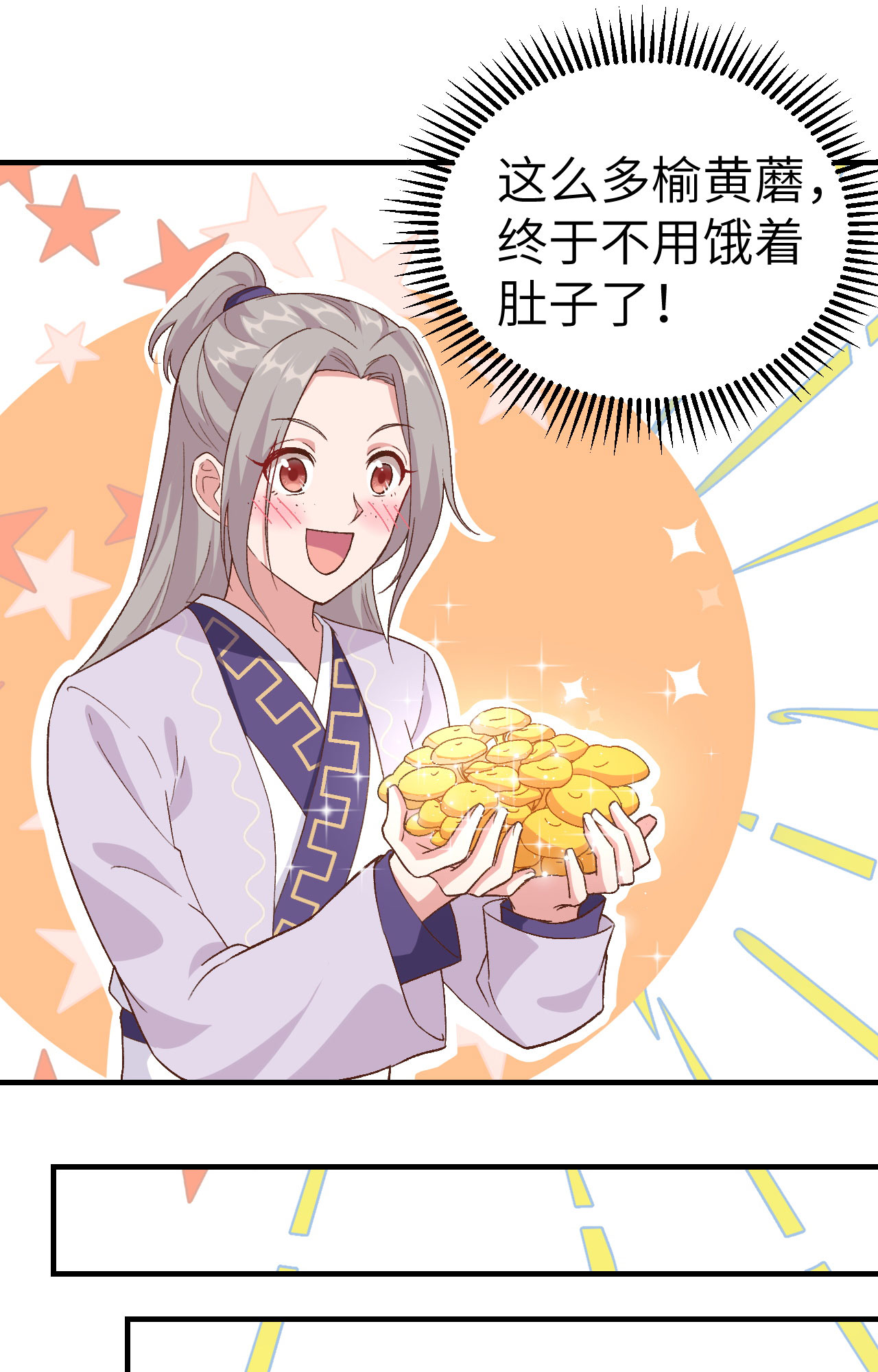 第 71 页