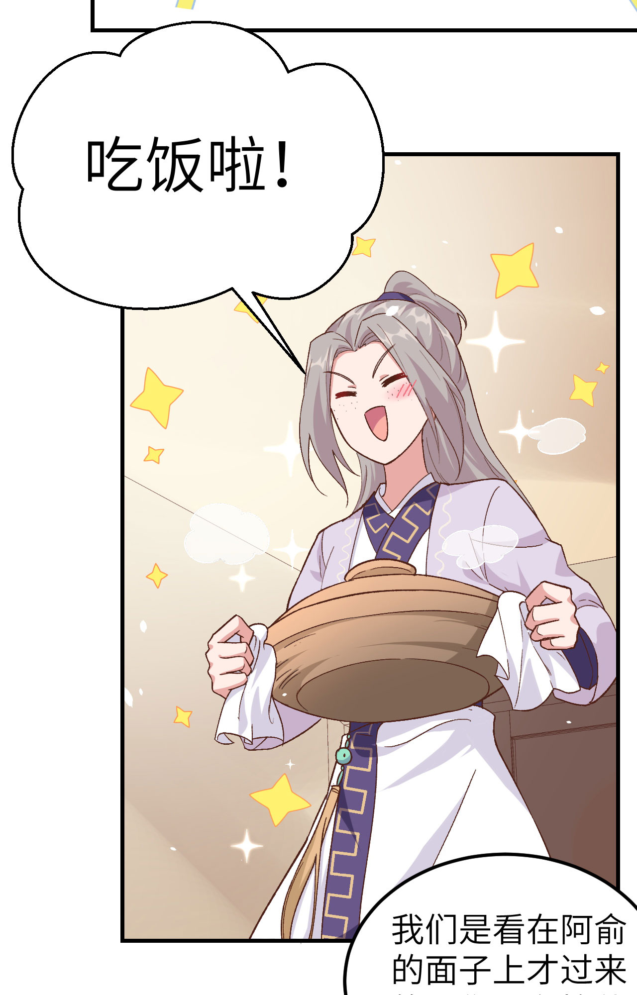 第 73 页