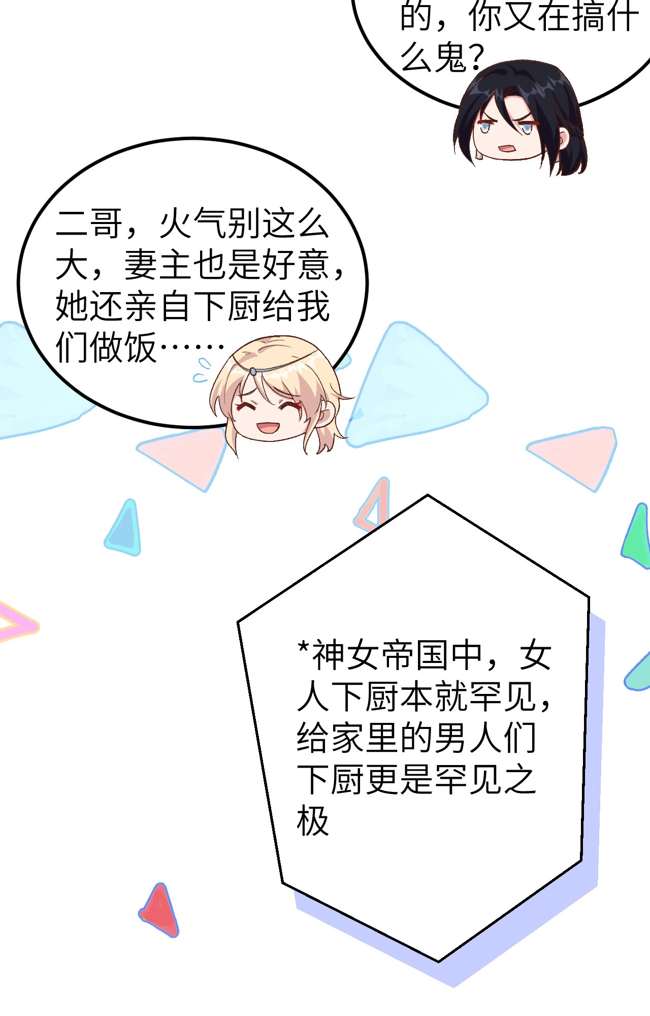 第 75 页