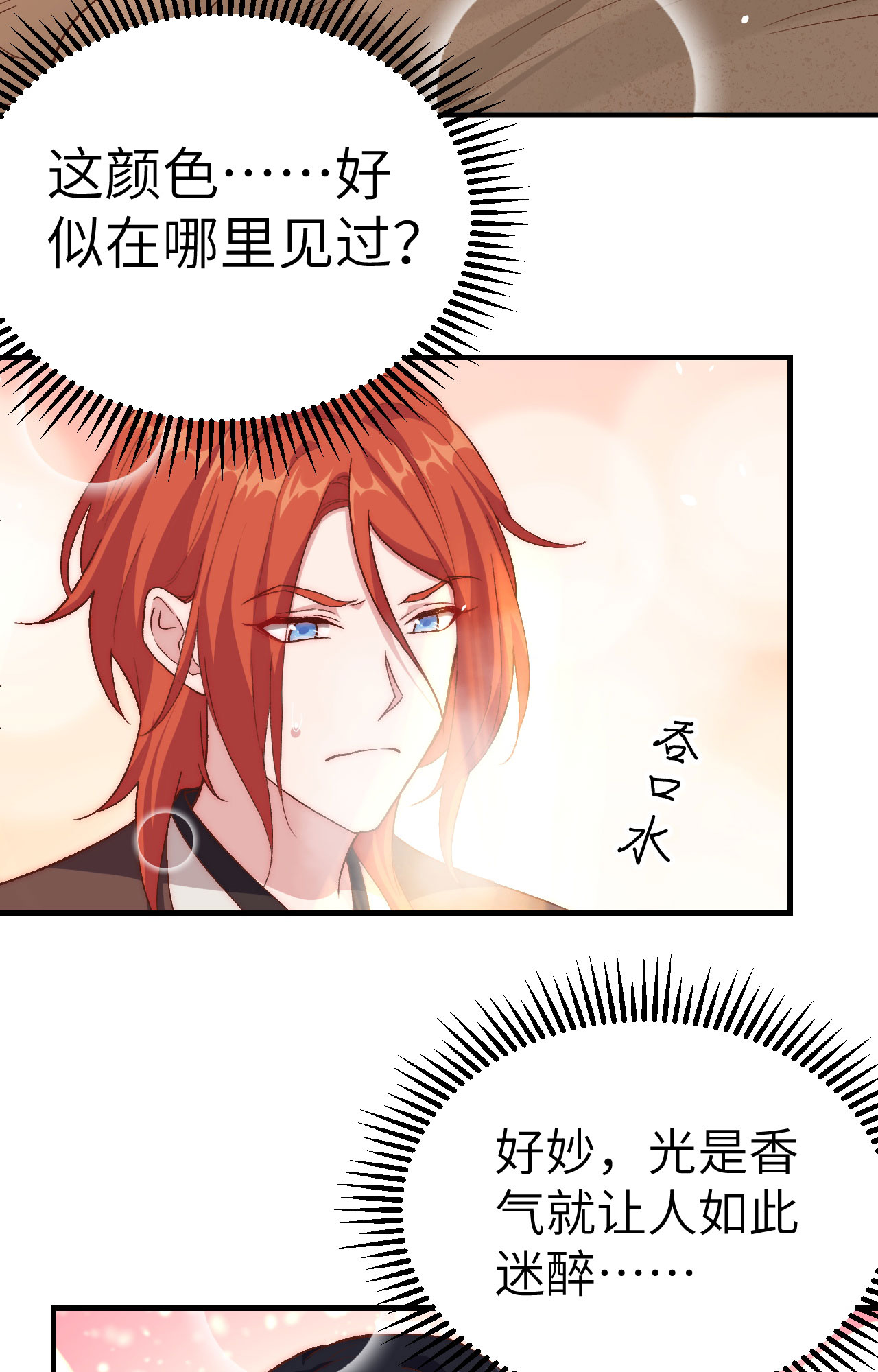 第 81 页