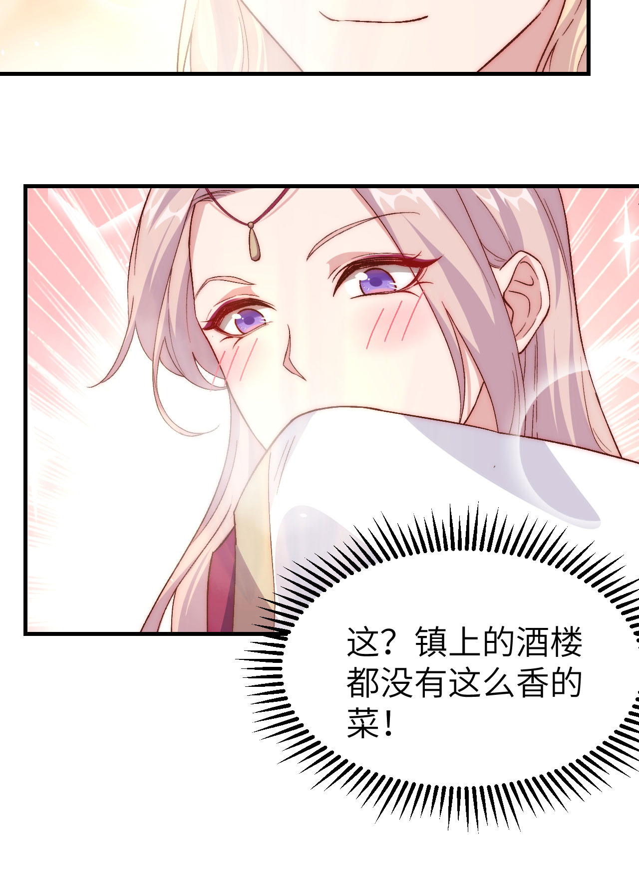 第 85 页