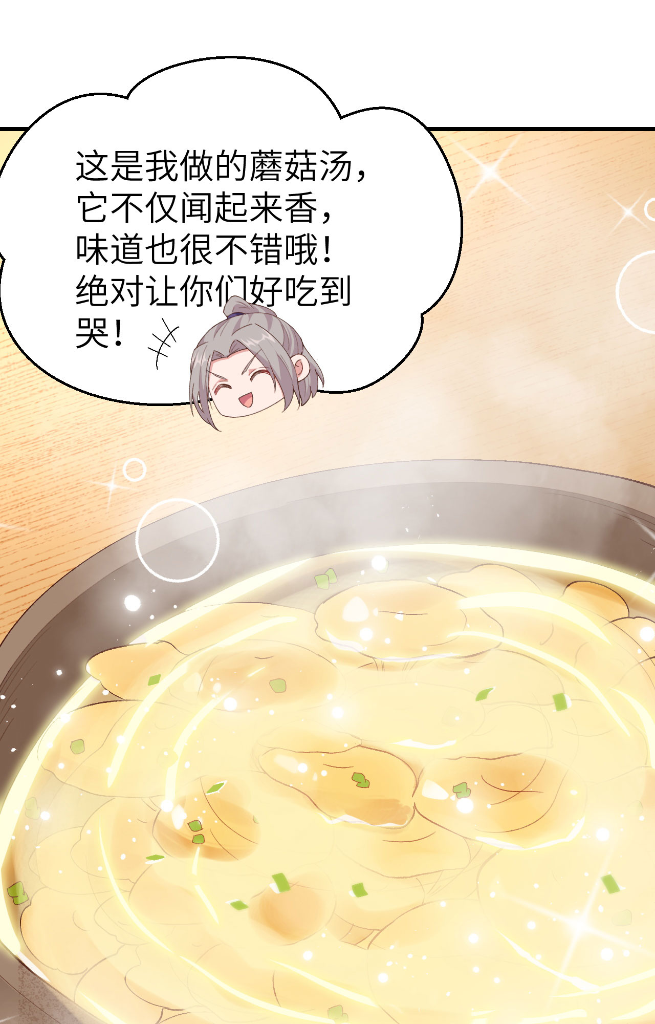 第 87 页