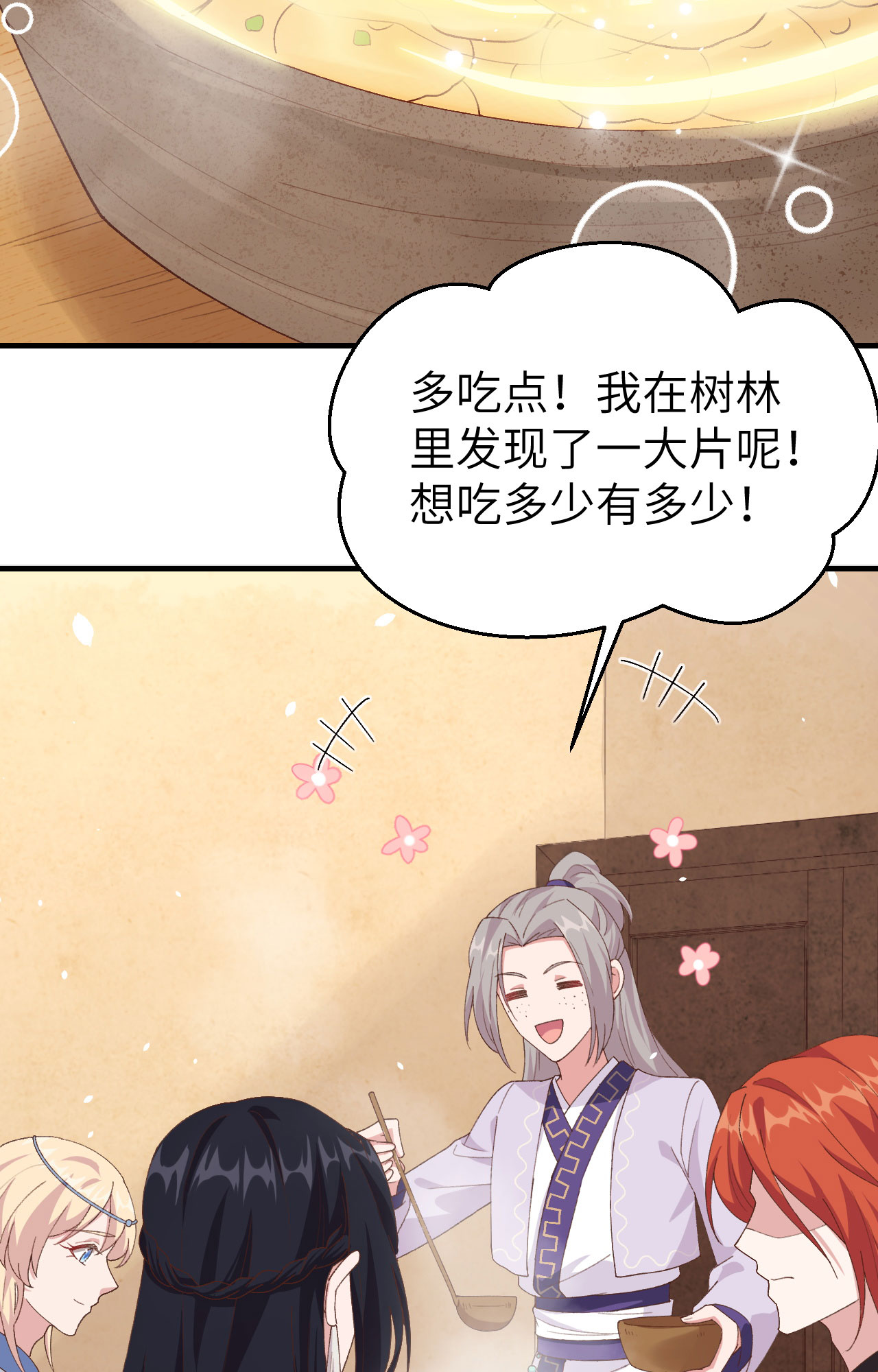 第 89 页