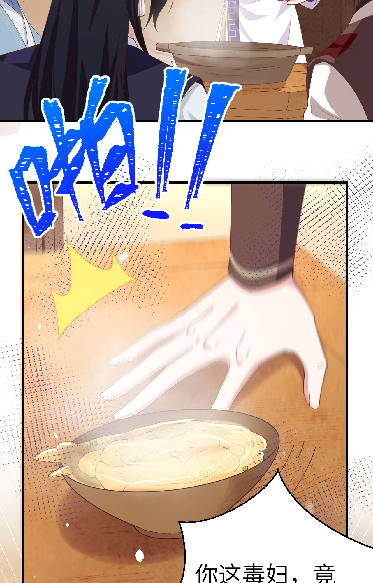 第 91 页
