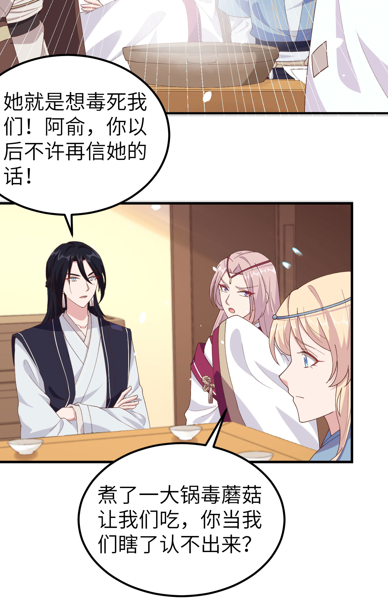 第 95 页