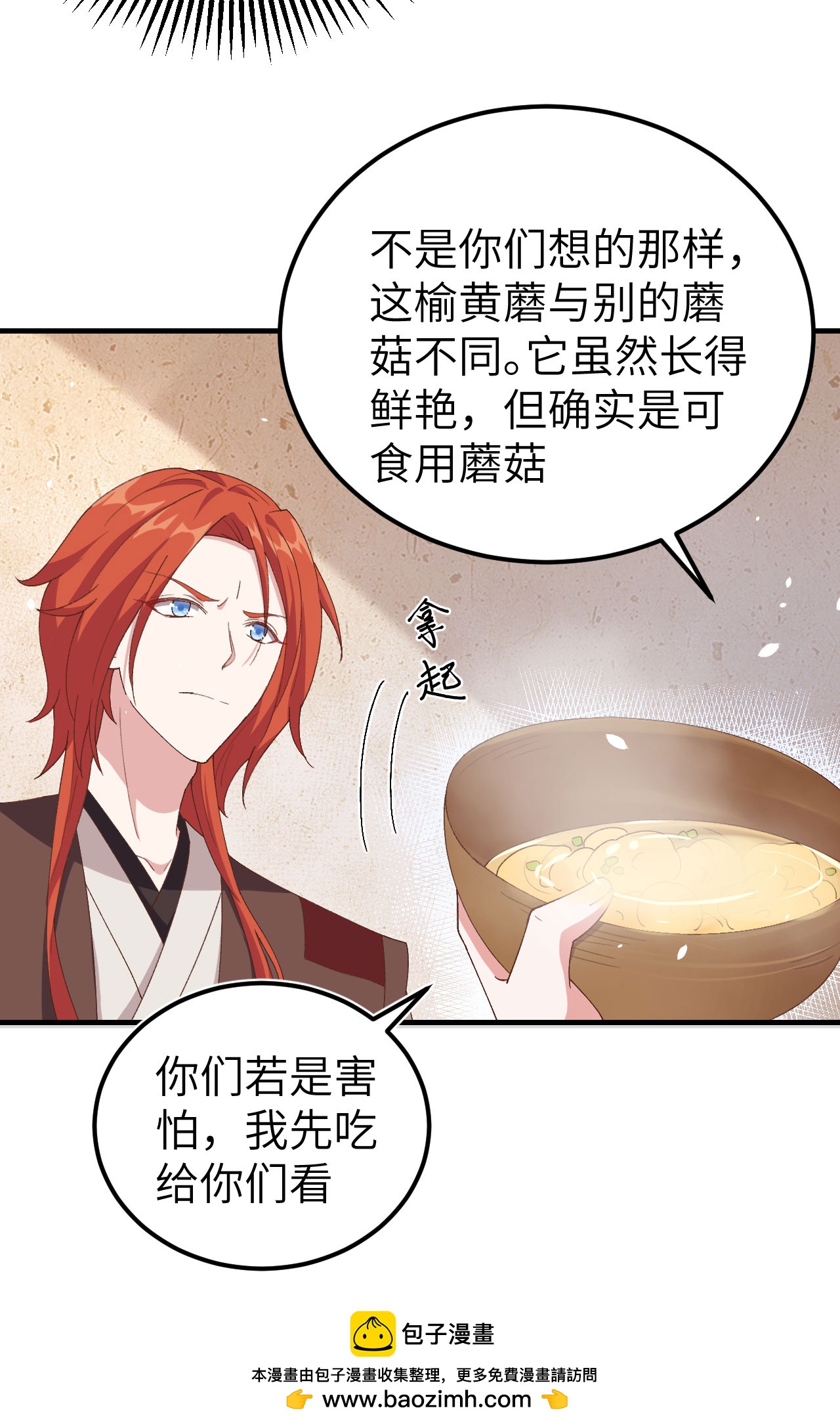 第 99 页