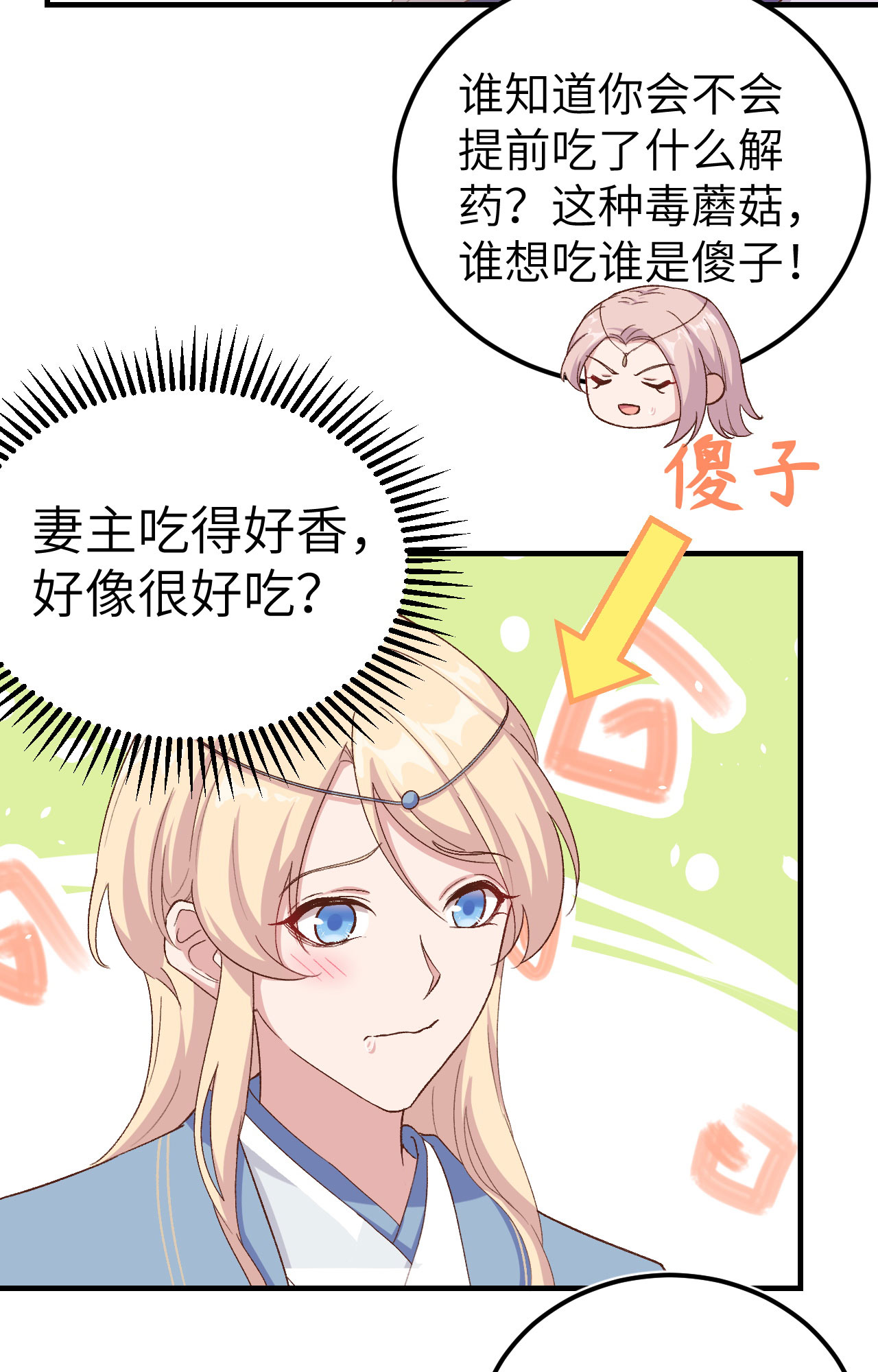 第 103 页