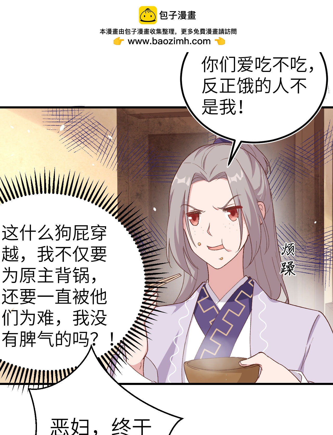 第 105 页