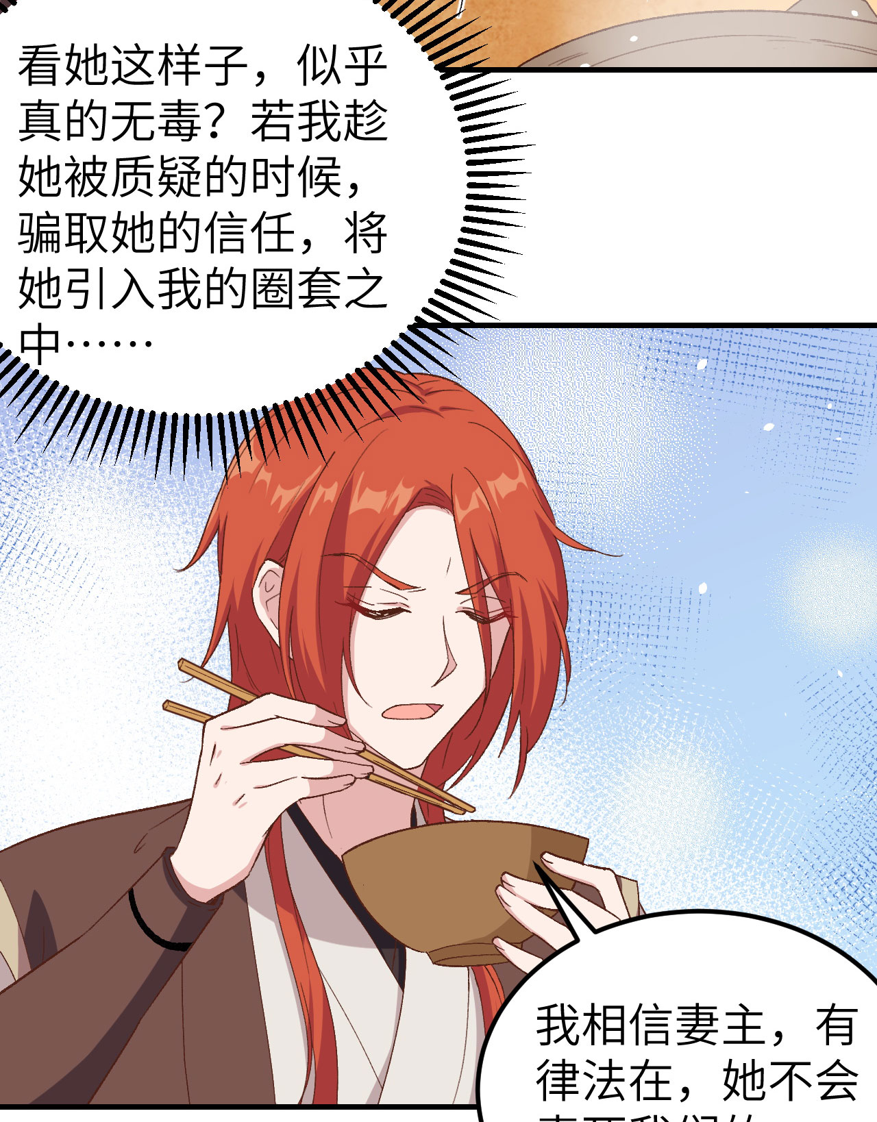 第 109 页