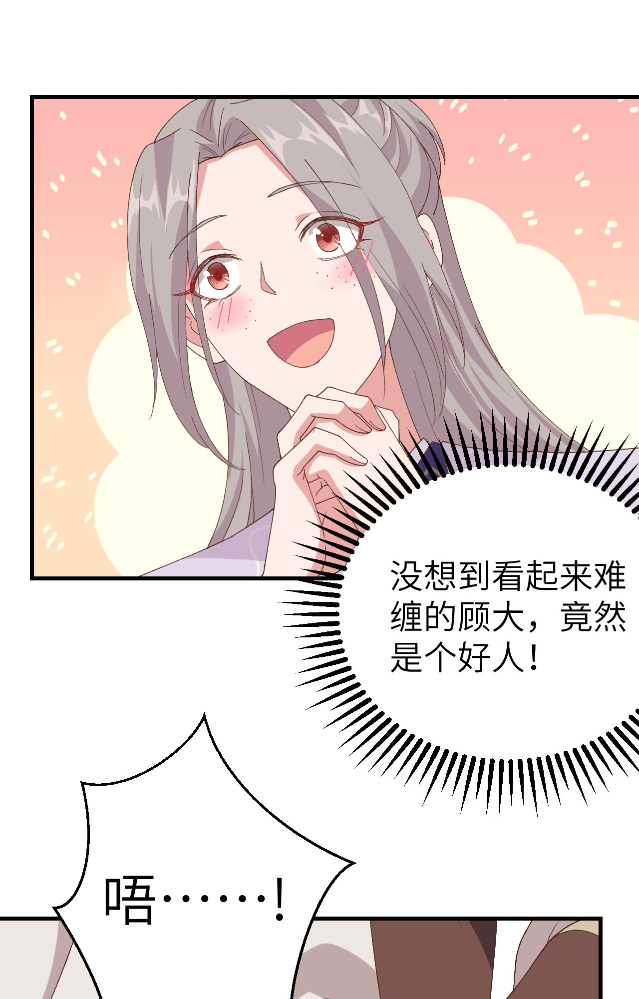 第 113 页