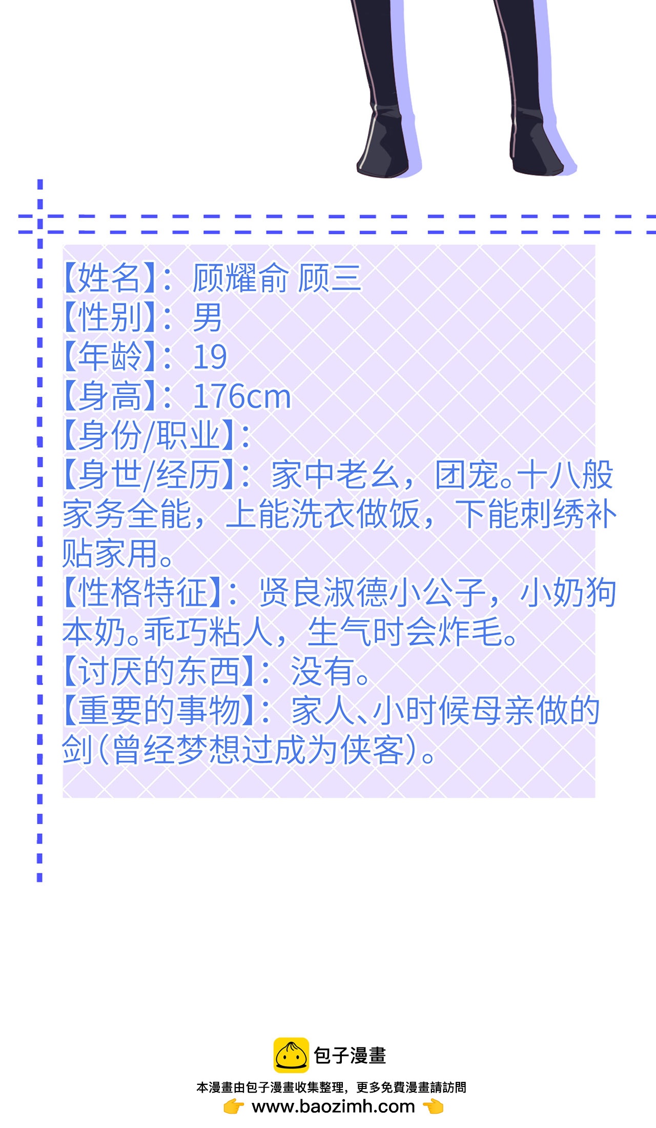 第 127 页