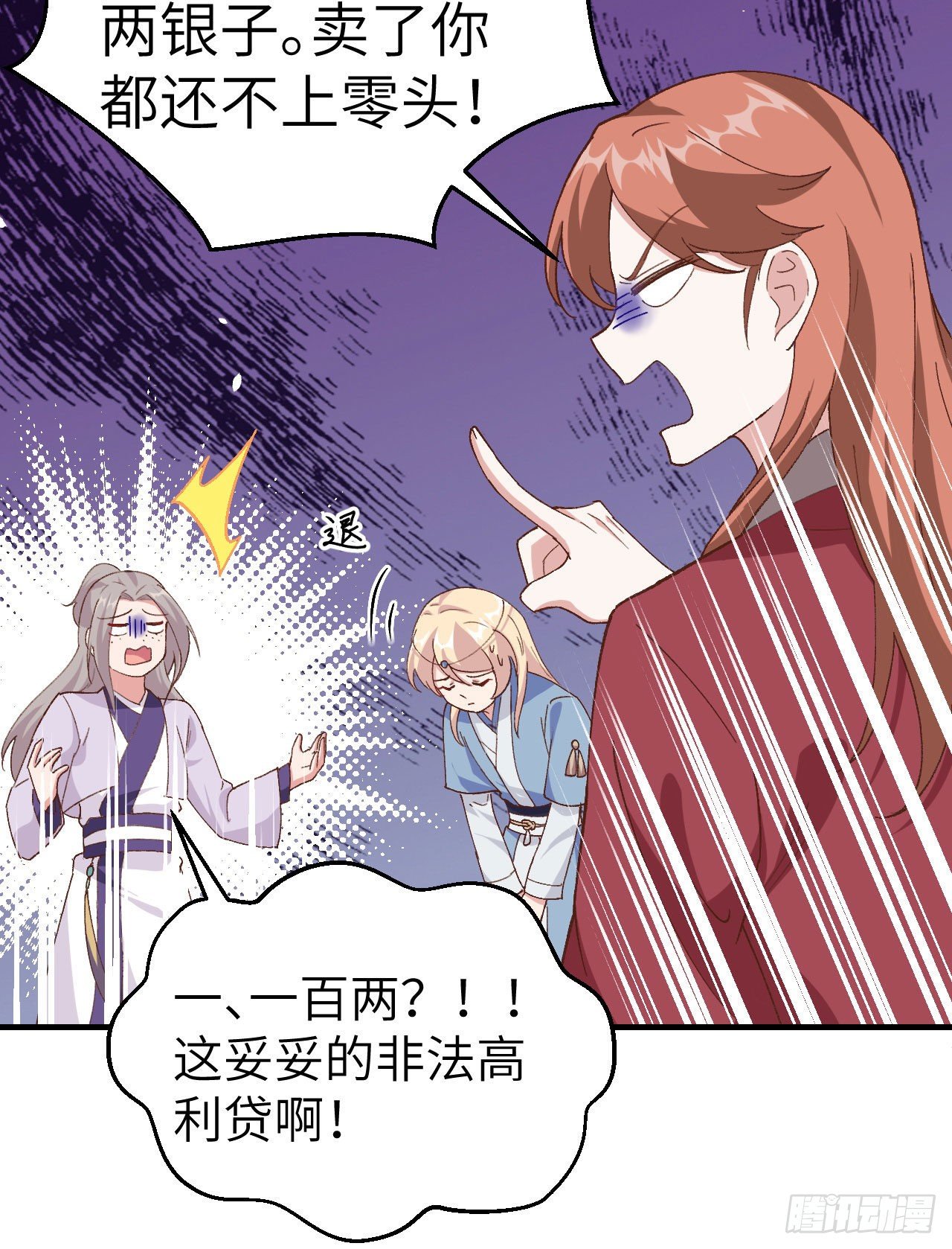 第 26 页