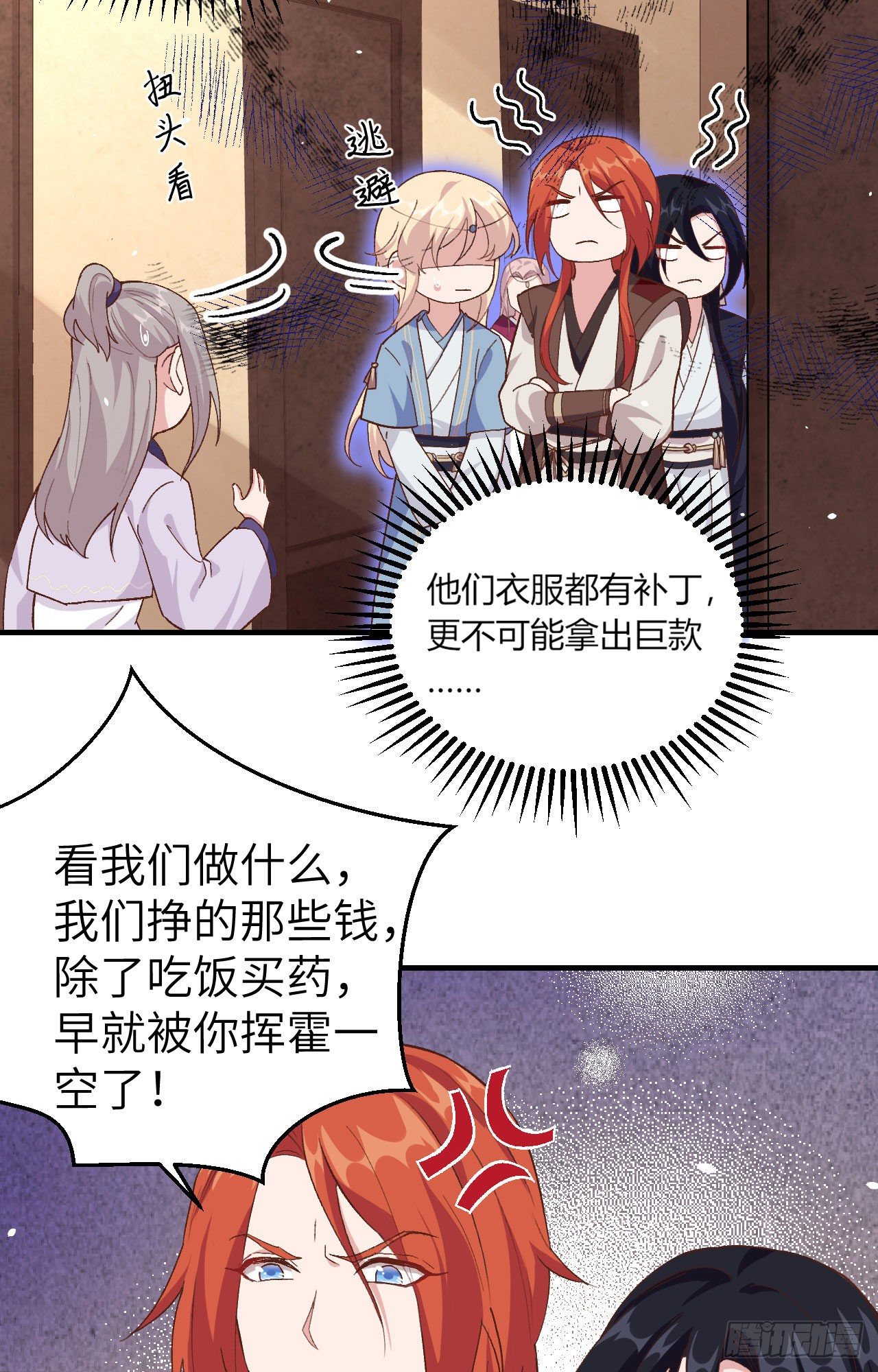 第 28 页